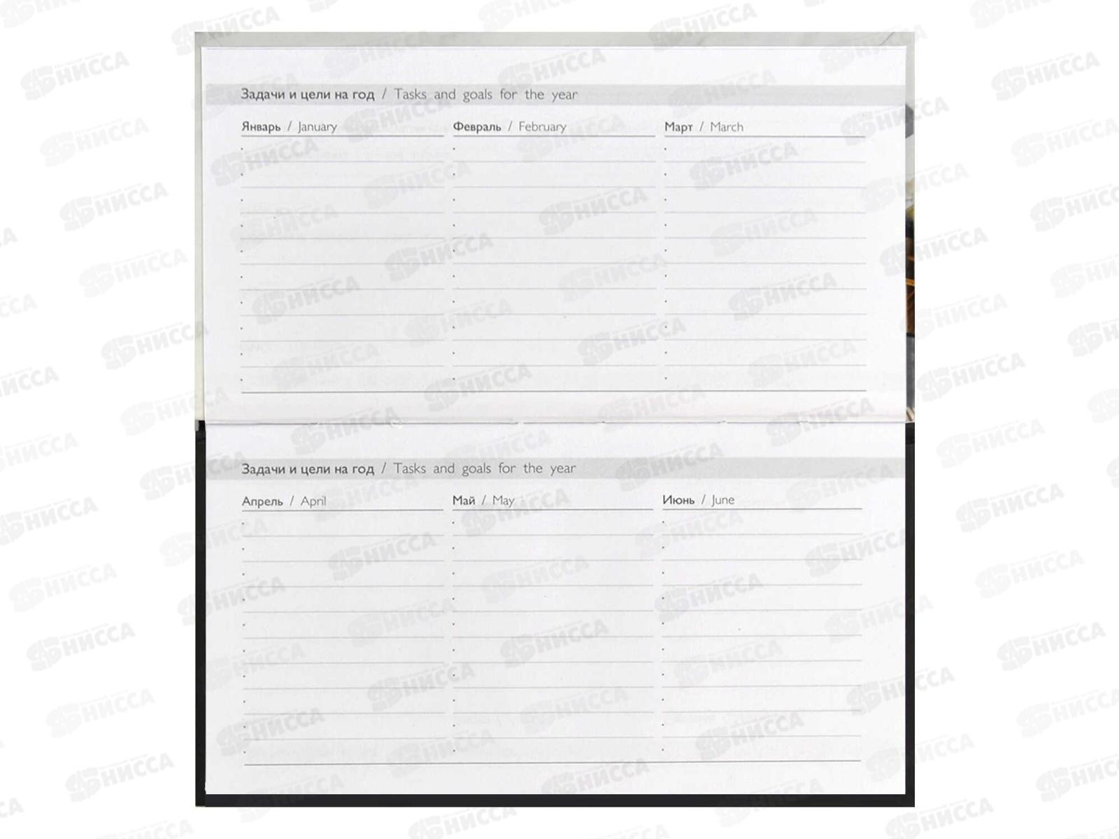 Еженедельник ФЕН недат.,64л, Офисный стиль,68073*45