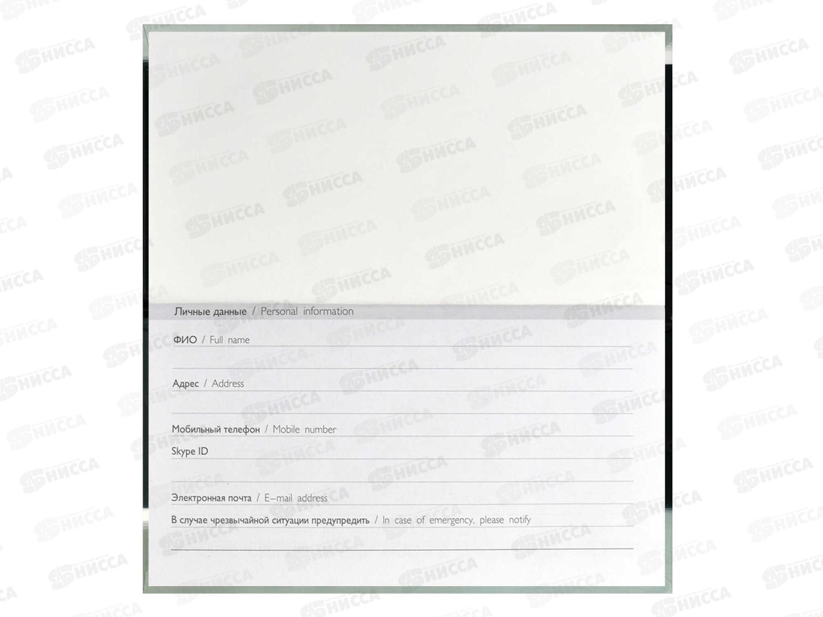 Еженедельник ФЕН недат.,64л, Кот с ноутбуком,71561*45