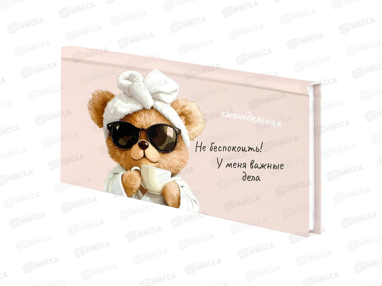 Еженедельник ФЕН недат.,64л, Мишка с кофе,71564*45