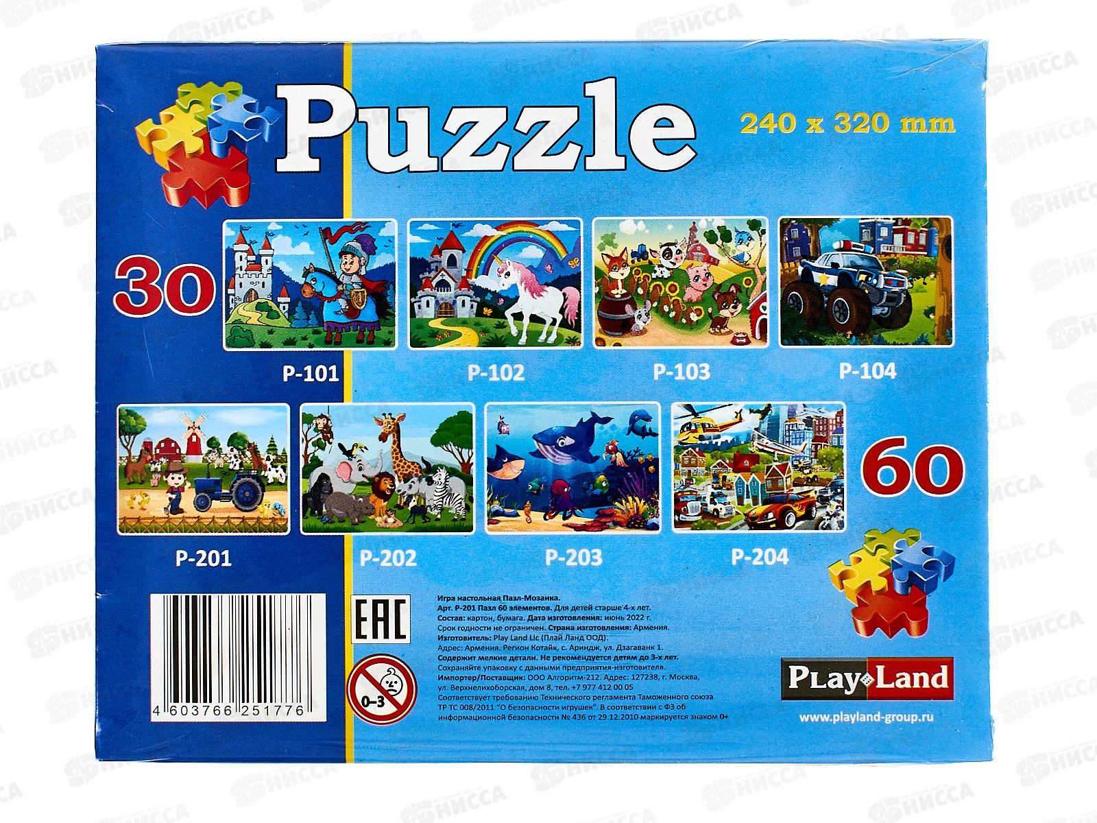 Пазл 60 элементов &quotТрактор на ферме&quot Р-201