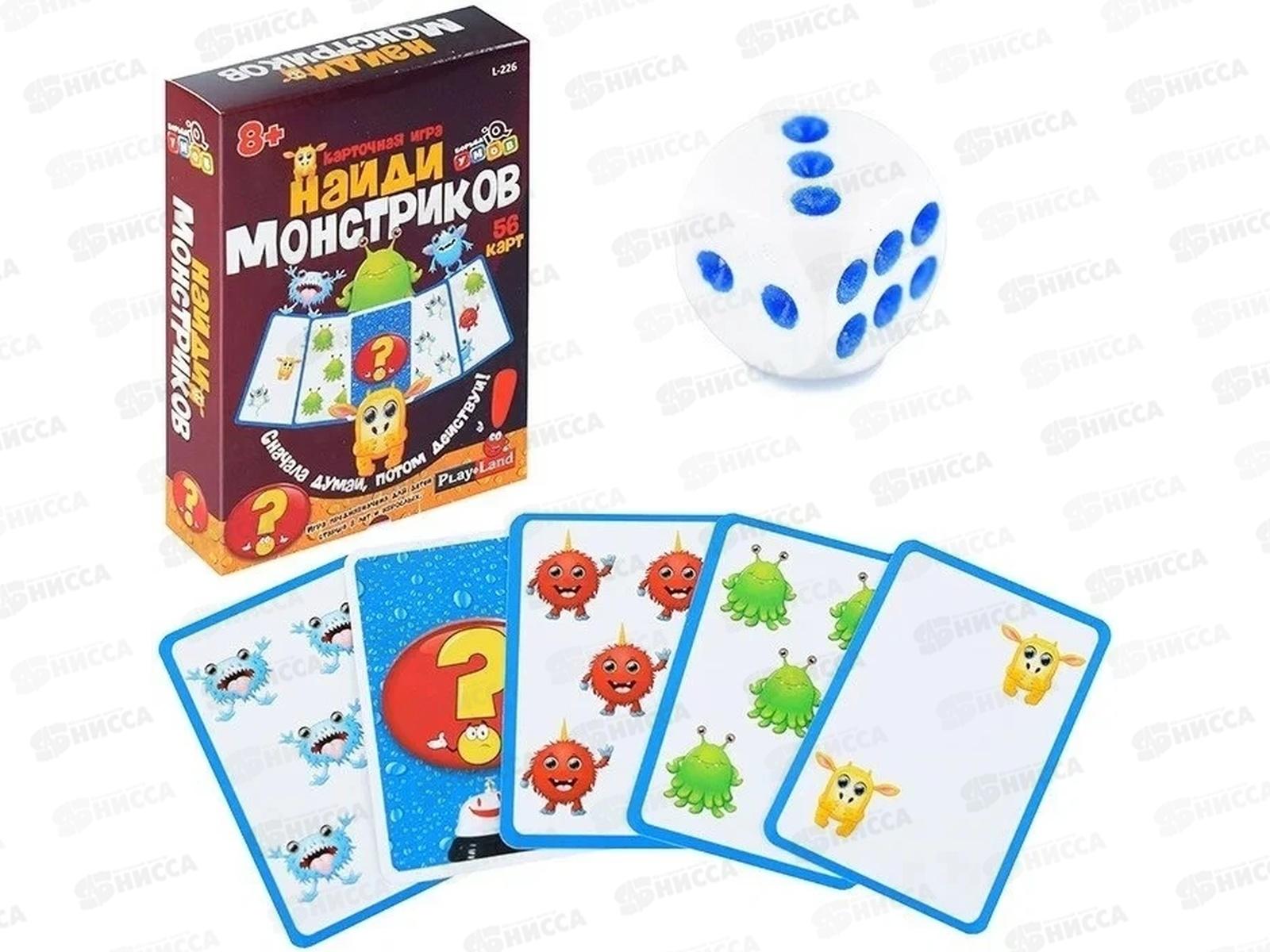 Карточная игра &quotНайди монстриков&quot L-226