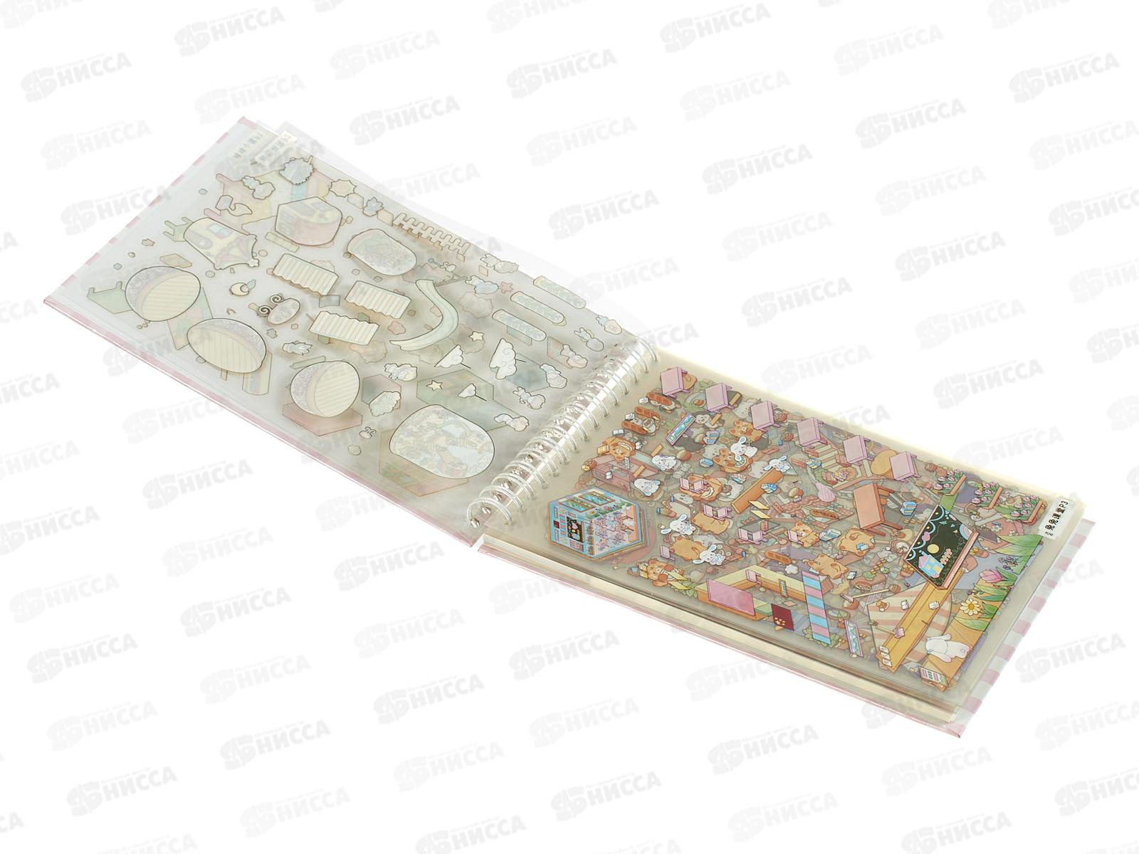 Наклейки д/творч. Alingar -антистресс блокнот 20л,AL13208  *12