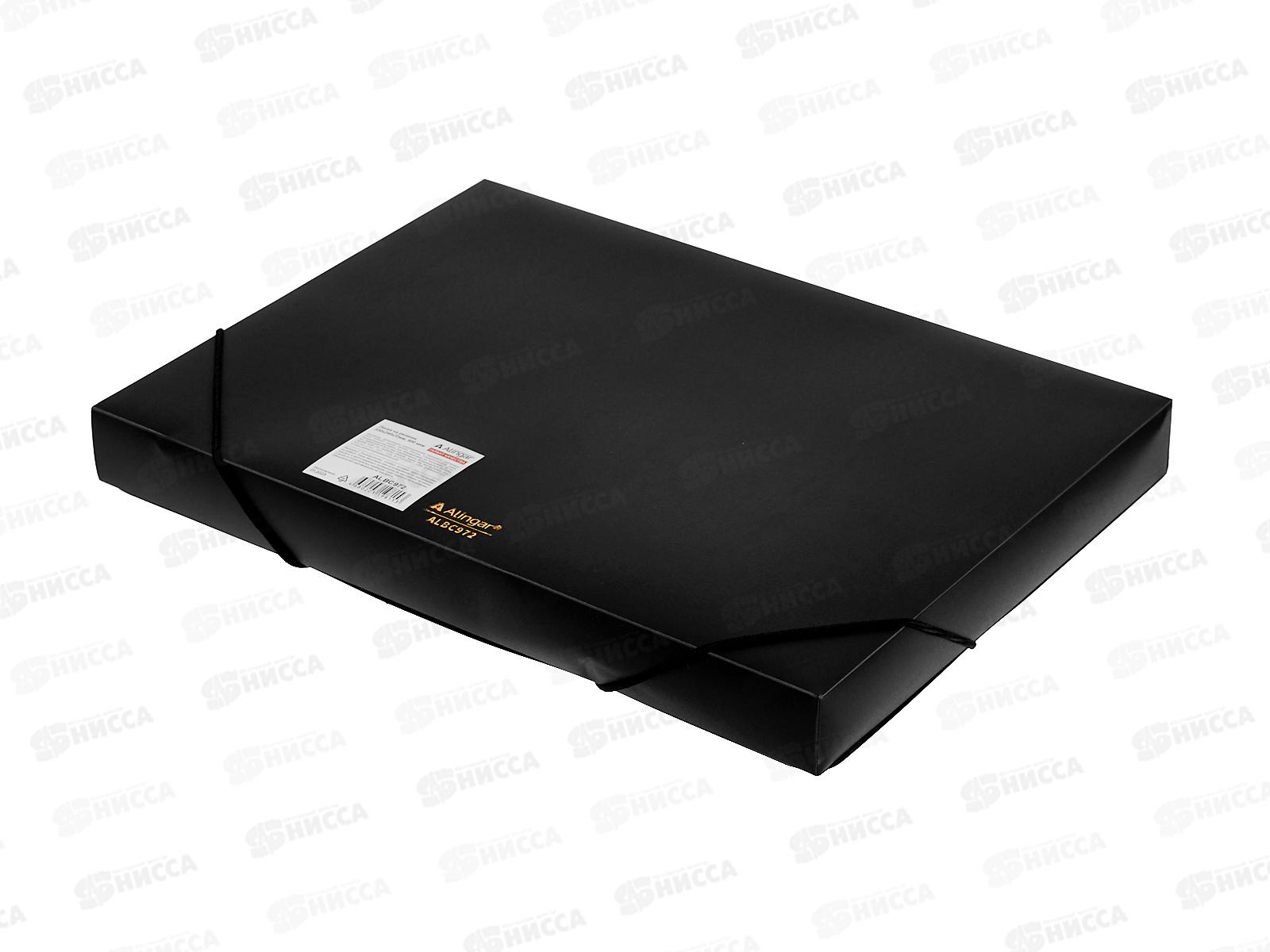 Папка на резинке Alingar A4 Black C  AL972/973