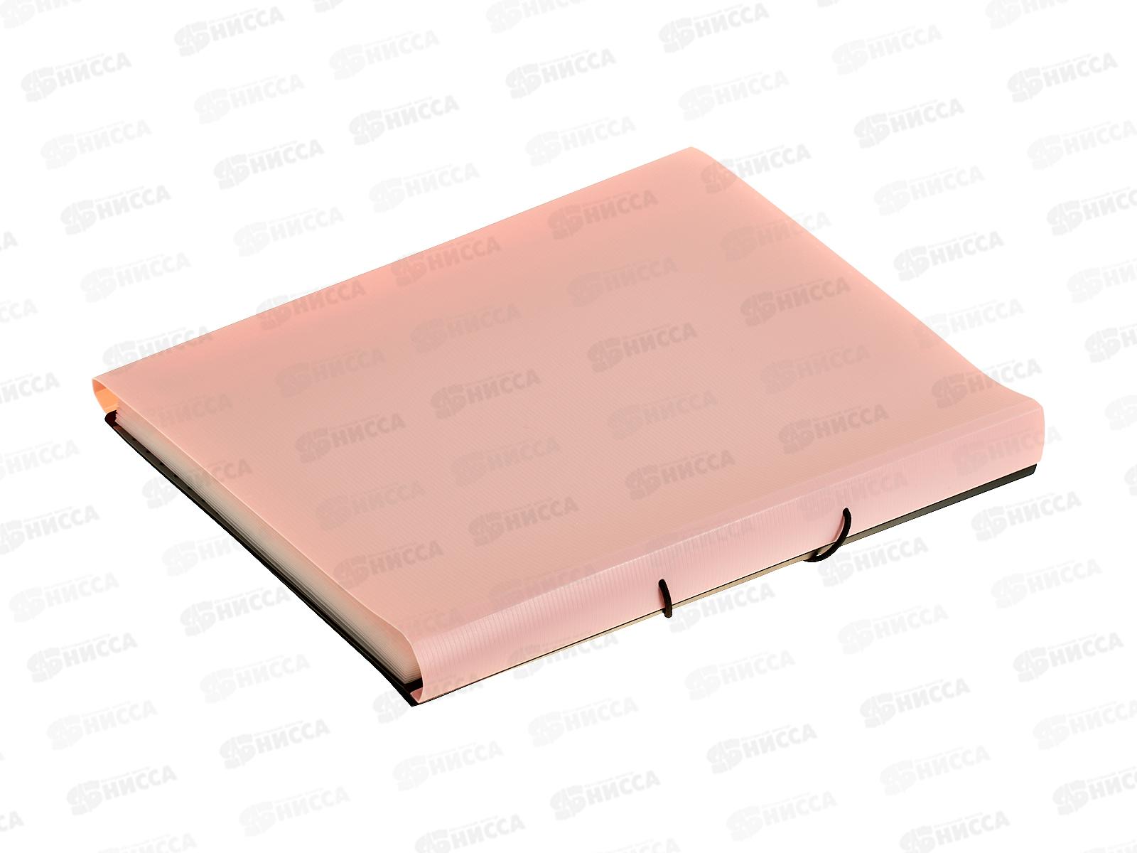 Папка-картотека А4  Alingar 13отд.розовый клапан,AL12822/3