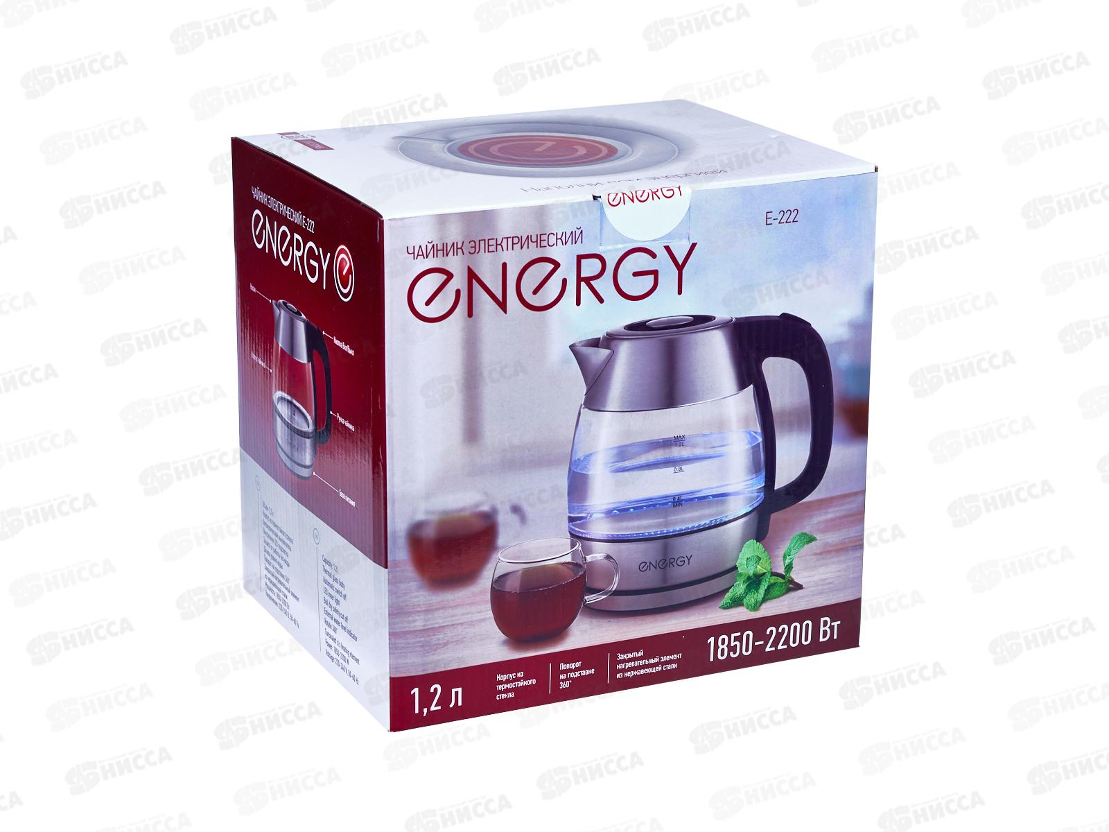 Чайник электр. E-222 черный