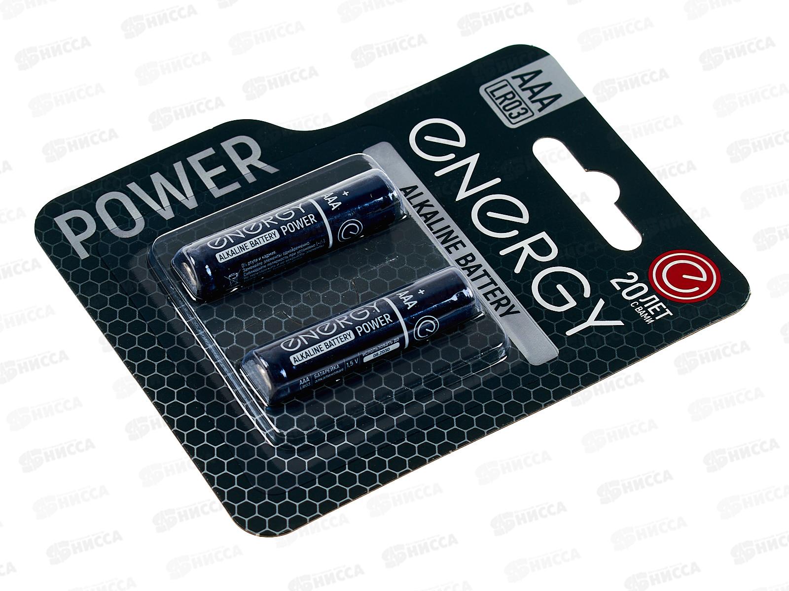 Energy Power LR3/2B AAA 2шт на блистере 107041*12/144