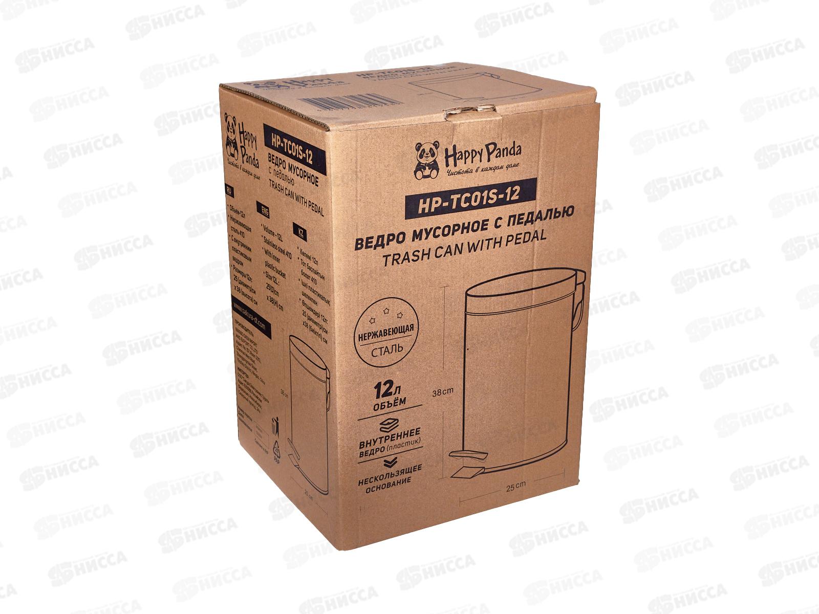 ВЕДРО для мусора HP-TC01S-12 педаль нерж/пластик 12л