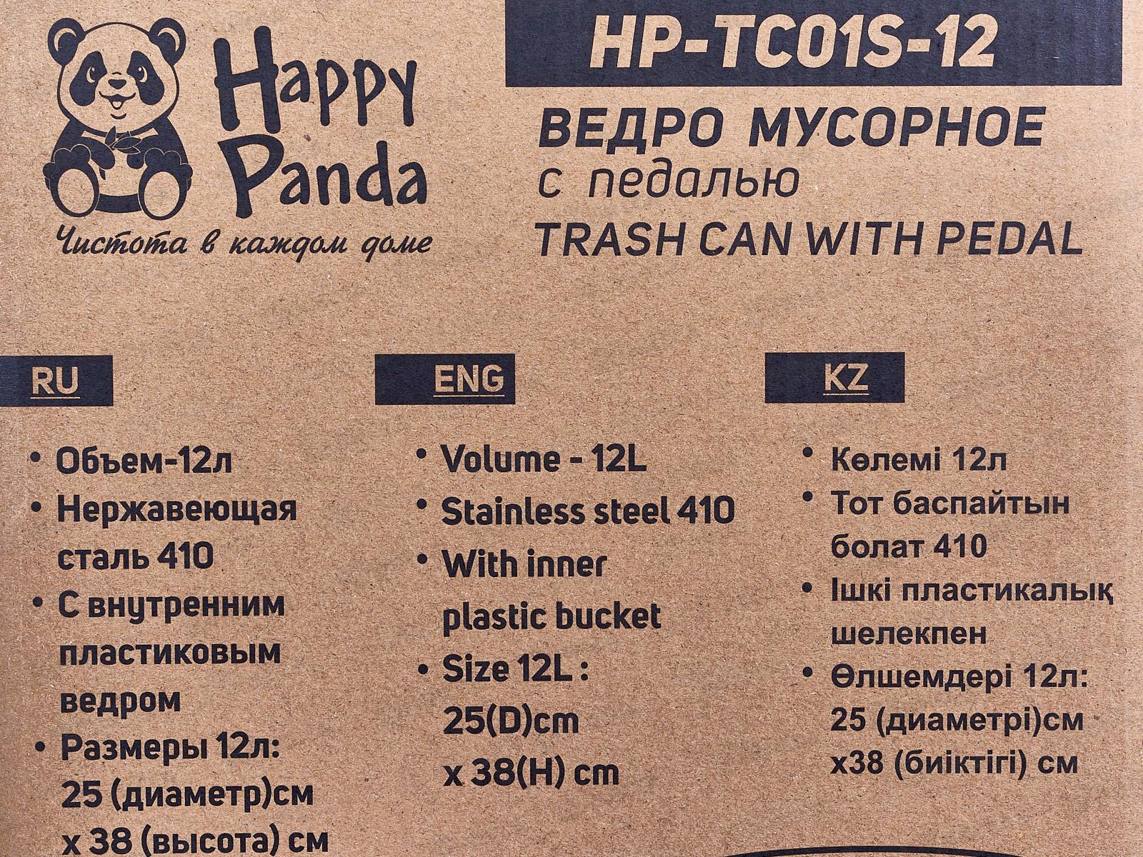 ВЕДРО для мусора HP-TC01S-12 педаль нерж/пластик 12л