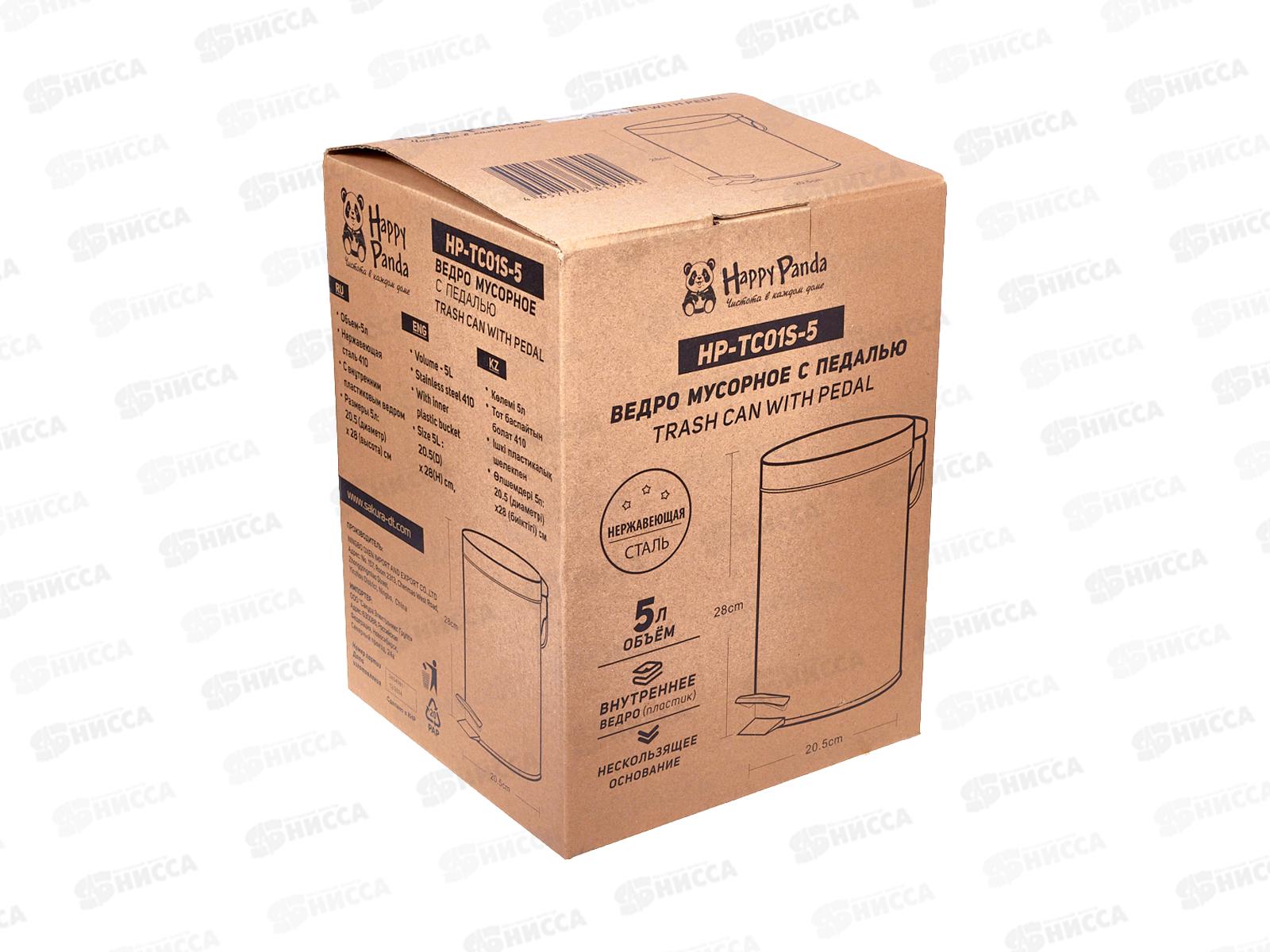 ВЕДРО для мусора HP-TC01S-5 педаль нерж/пластик 5л