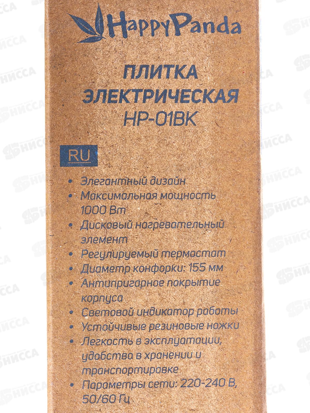 Плита элек. HP-01BK 1000Вт 155мм 1конф диск черный