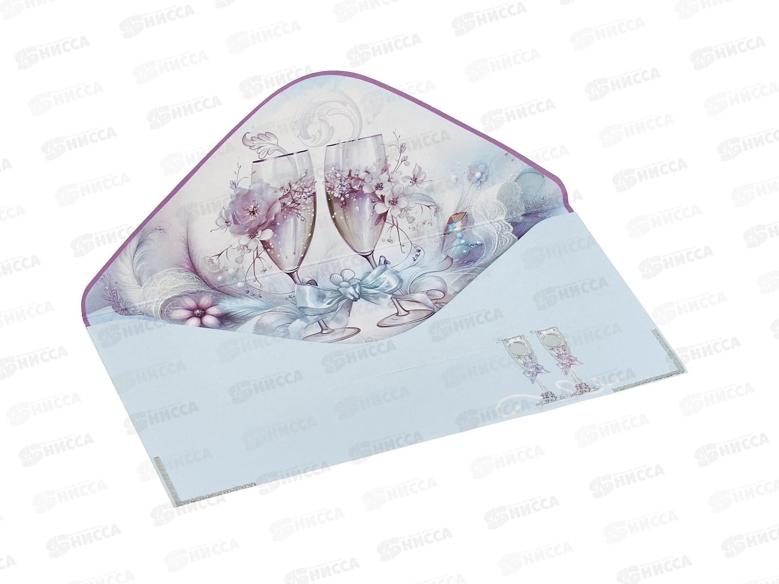 Конверт для денег ПР С Днем Свадьбы!, 50000868 *10