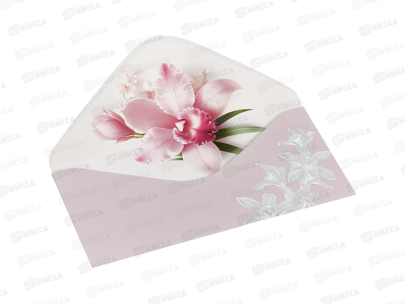 Конверт для денег ПР С День свадьбы!, 50001344 *10