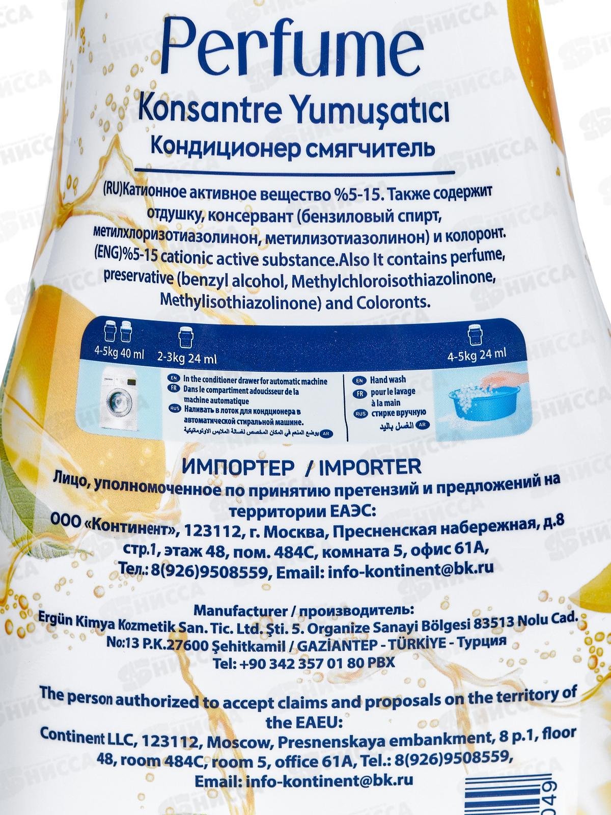 SVO кондиционер для белья 1,44л Mango *9