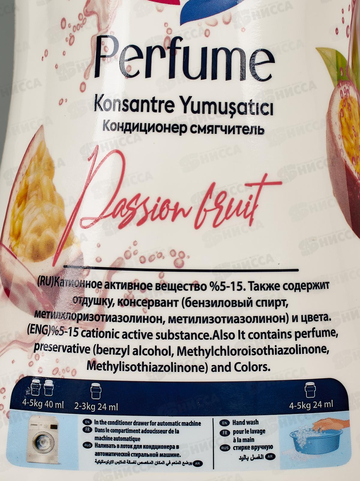 SVO кондиционер для белья 1,44л Passion Fruit *9