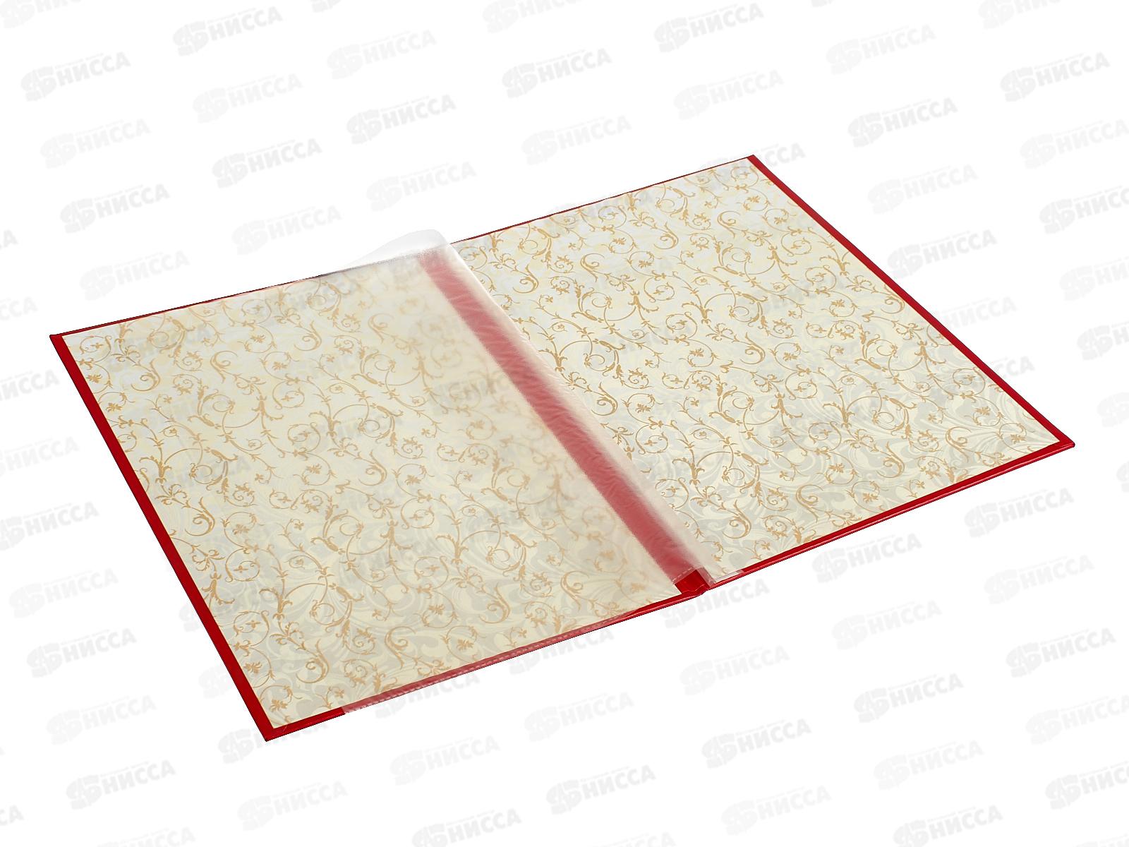 Папка для свидетельства о рождении, ЛИС, СРБ4-201н