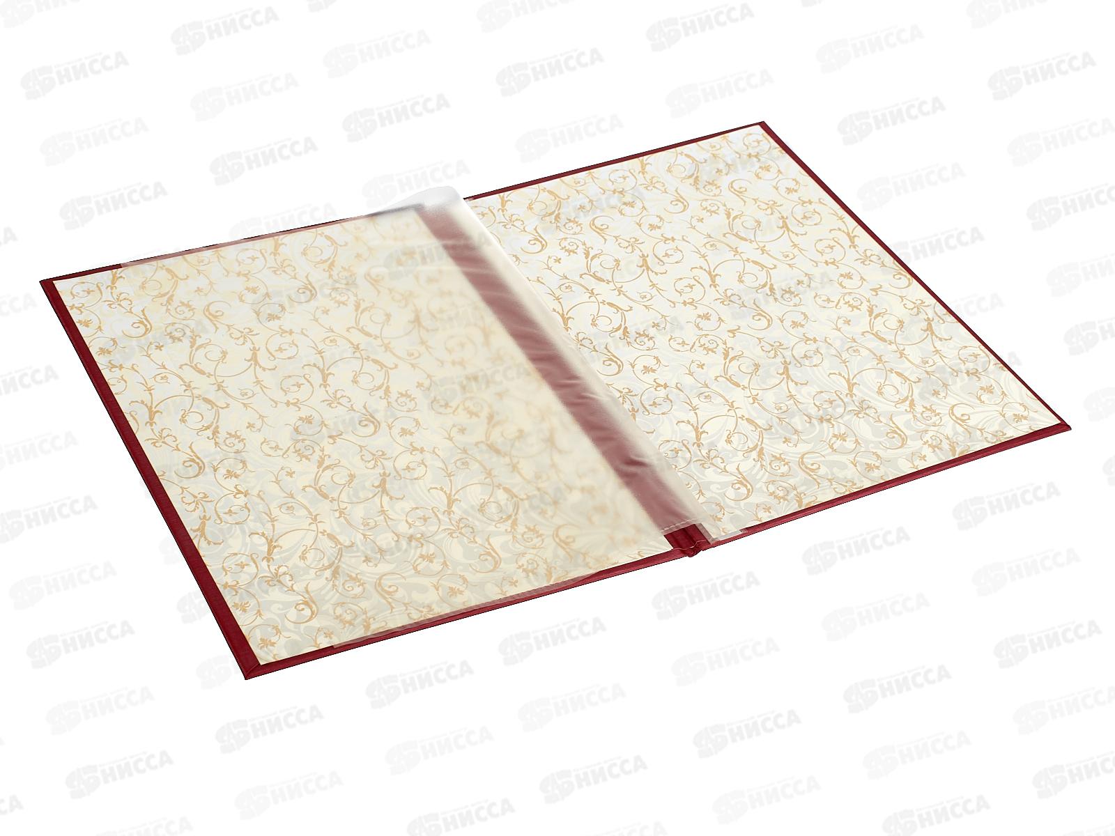 Папка для свидетельства о рождении, ЛИС, СРМ4-103н