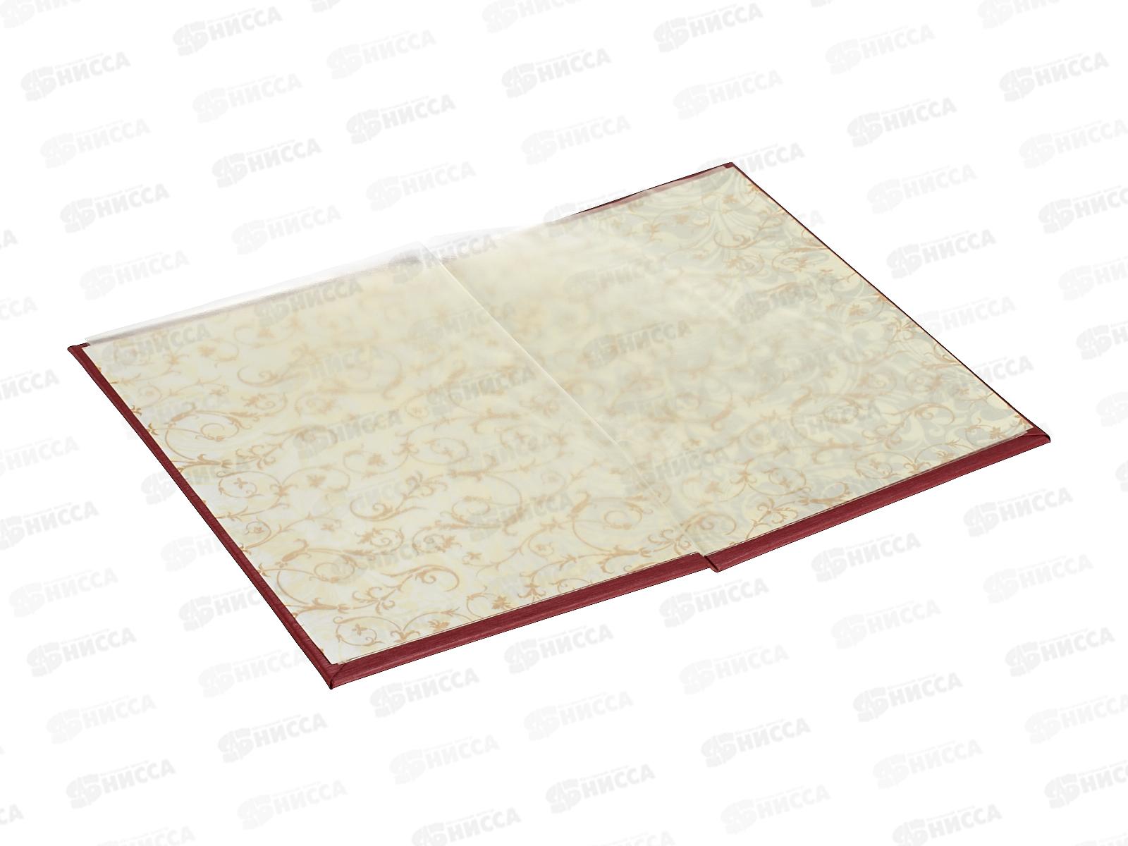 Папка для свидетельства о рождении, ЛИС, СРМ5-103н