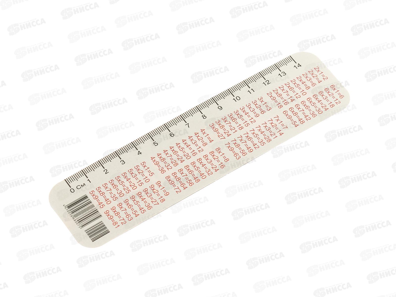 Закладка ЛиС Такие разные коты, ЗГ-2192, 2194  *50