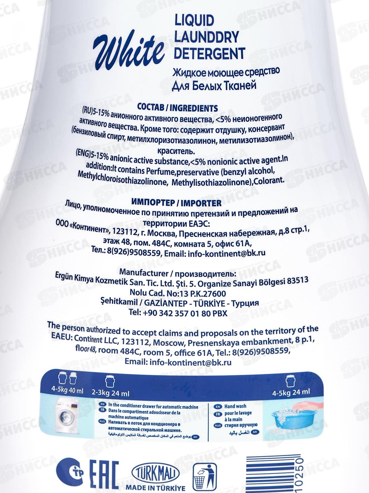 SVO гель для стирки 1,5л Белый *9