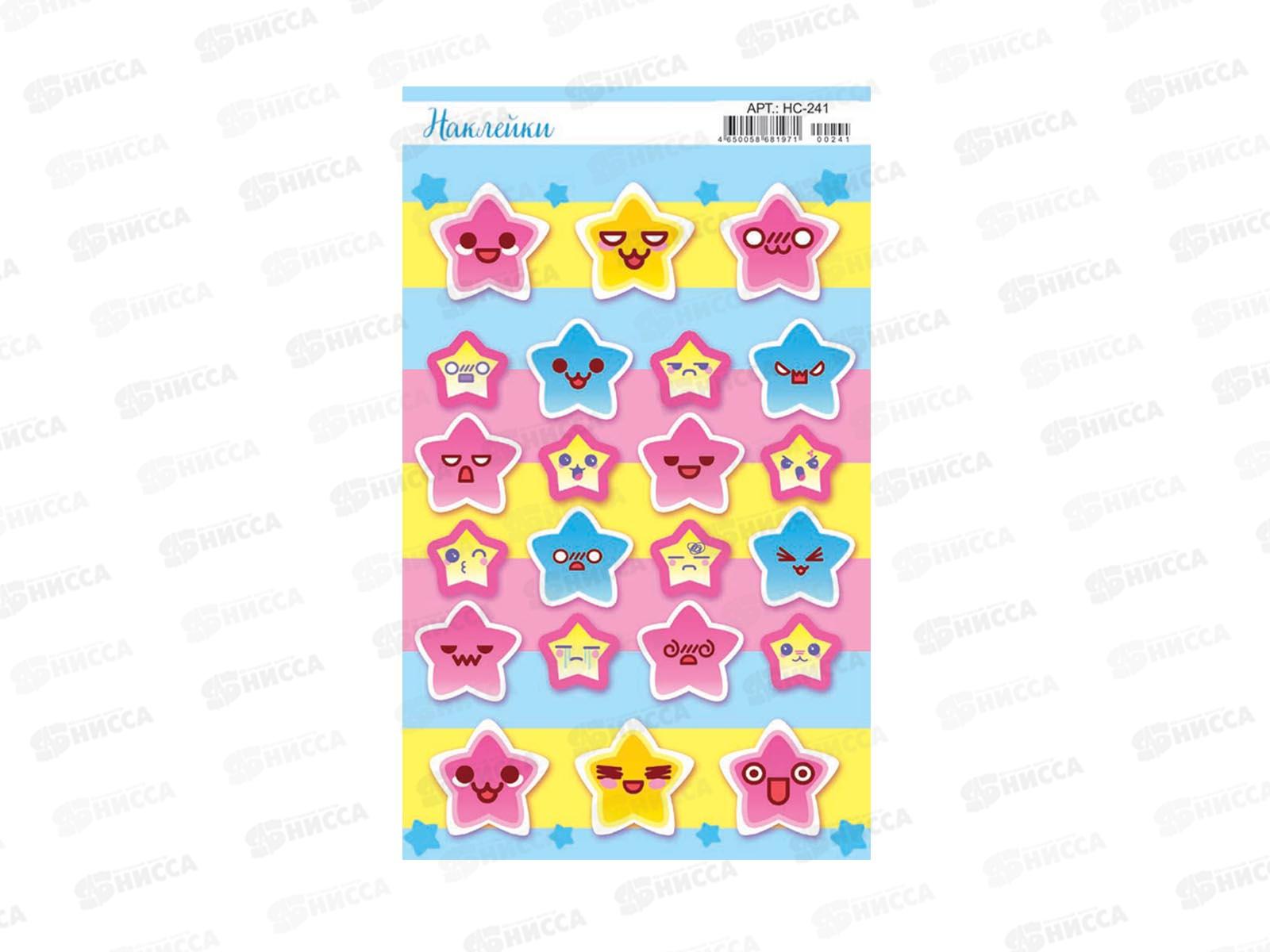 Наклейка ЛиС Смайлы звездочки, НС-240, 241 *20