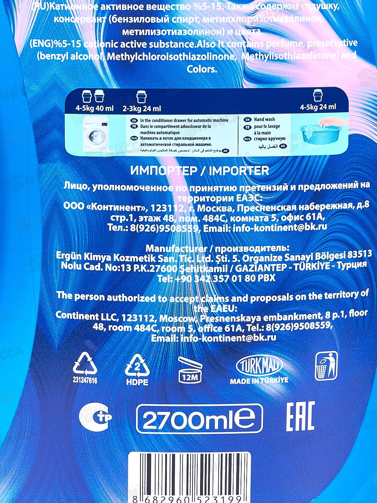 SVO гель для стирки 2,7л Аромат Мгновения 3в1 *6