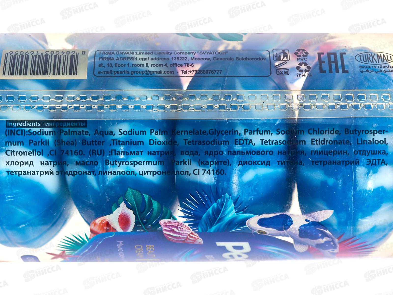 SVO Pearlis крем-мыло 4*100гр Морские минералы *16