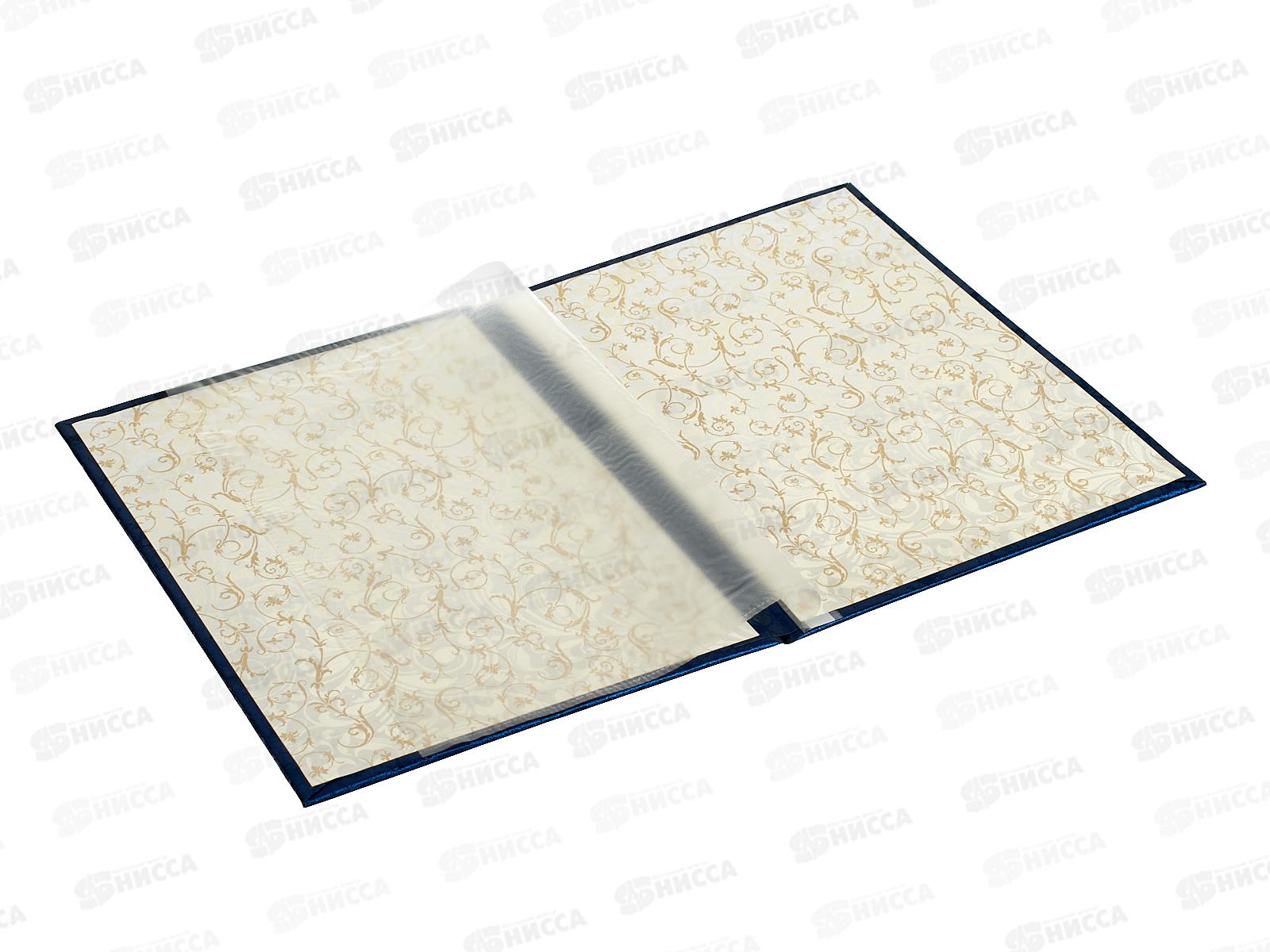 Папка для свидетельства о рождении, ЛИС, СРМ4-174н