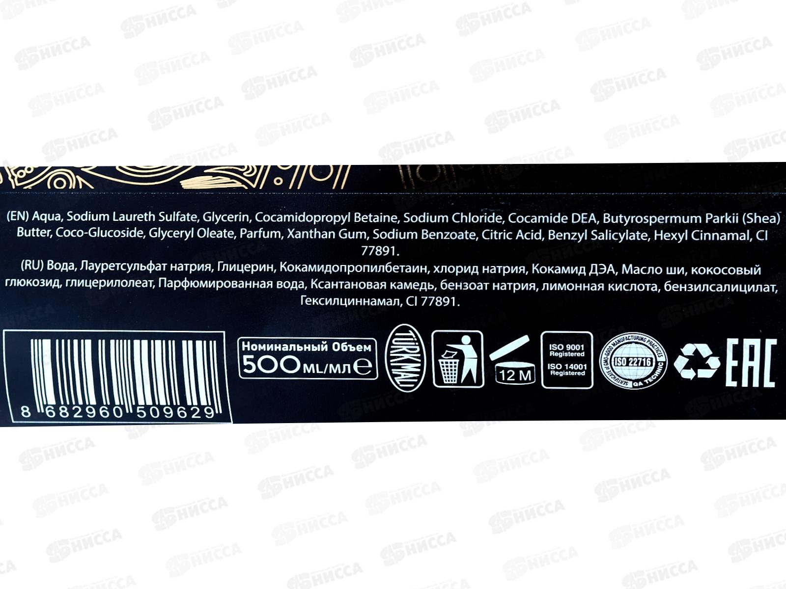 SVO Gilar Мыло жидкое 500мл UD *12