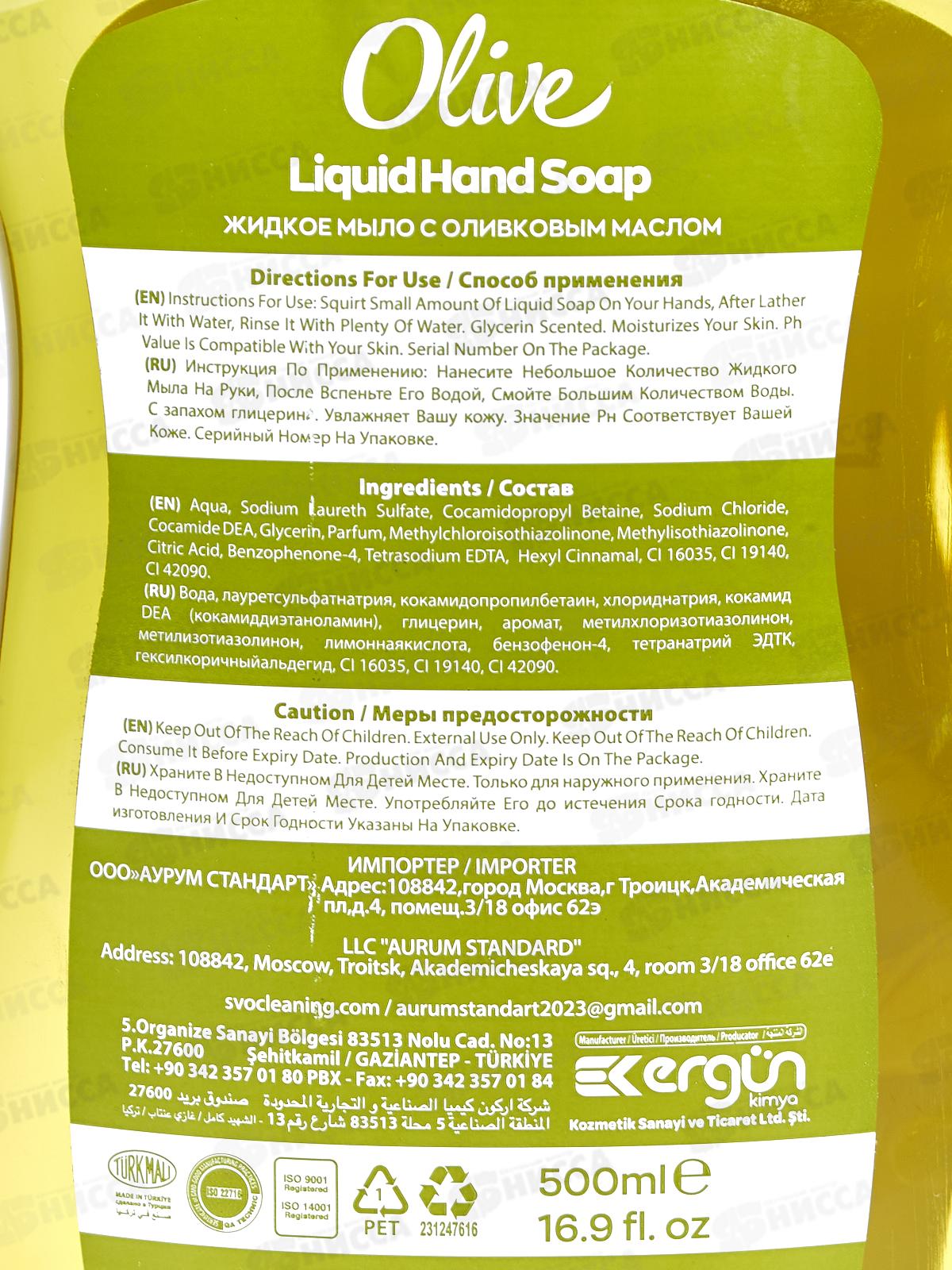 SVO Мыло жидкое 500мл Олива *12