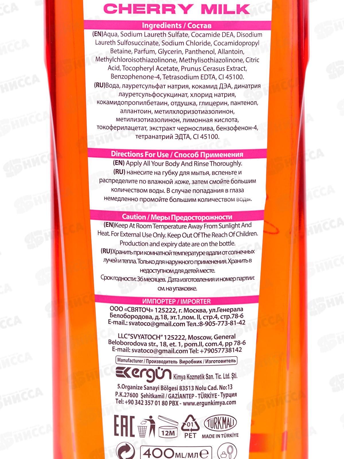 SVO Gilar Гель для душа Cherry 400мл *12