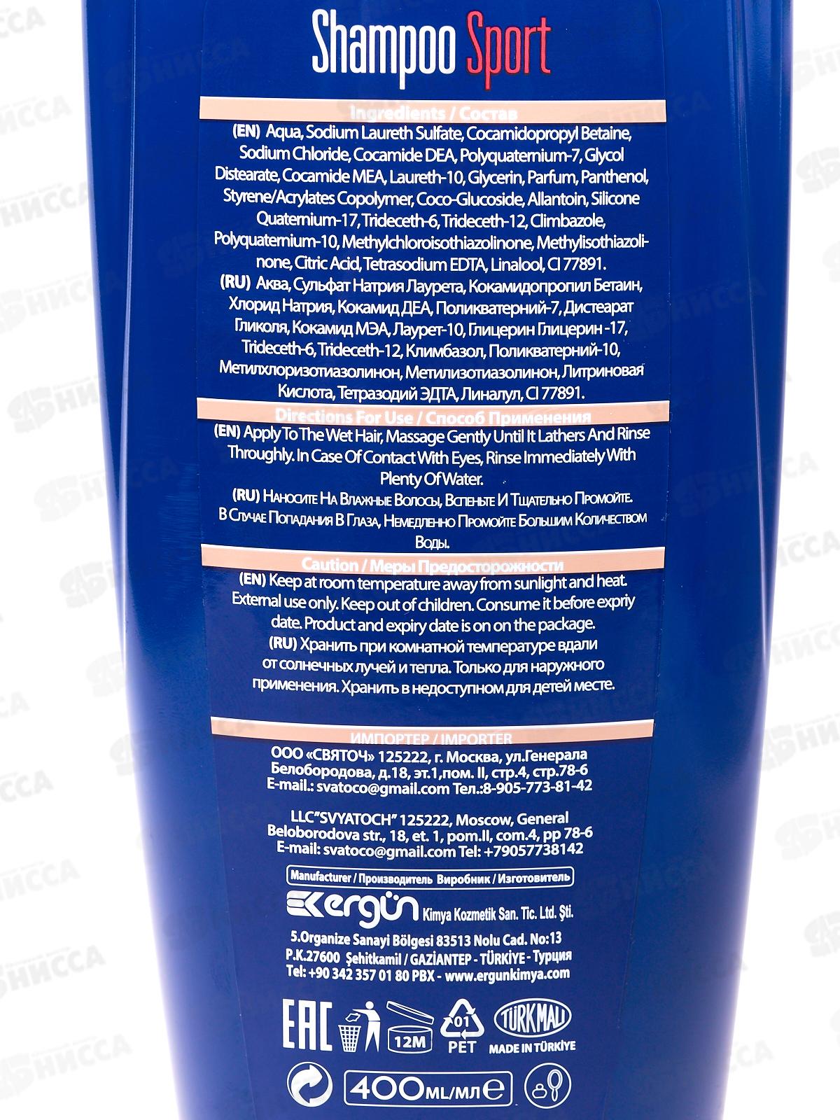 SVO Gilar Шампунь Sport от перхоти 400мл мужской *12