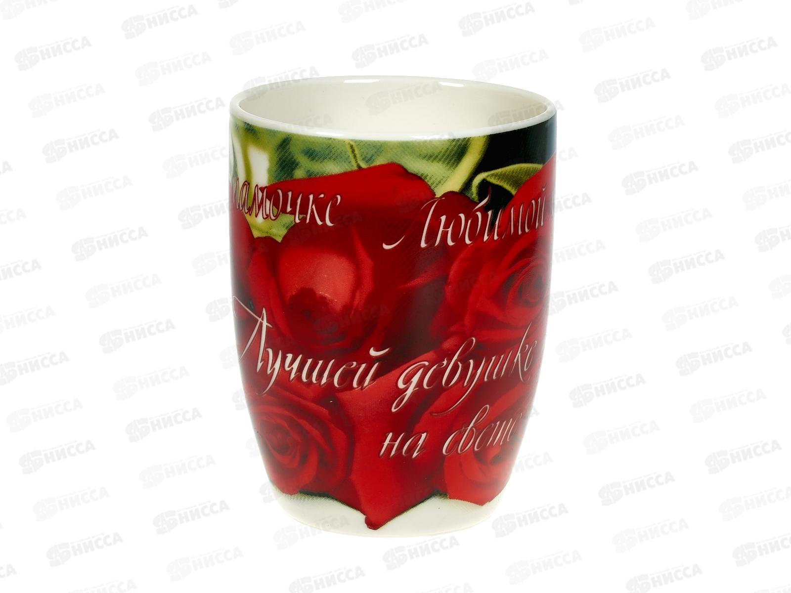 Кружка 350мл 2406032 *48