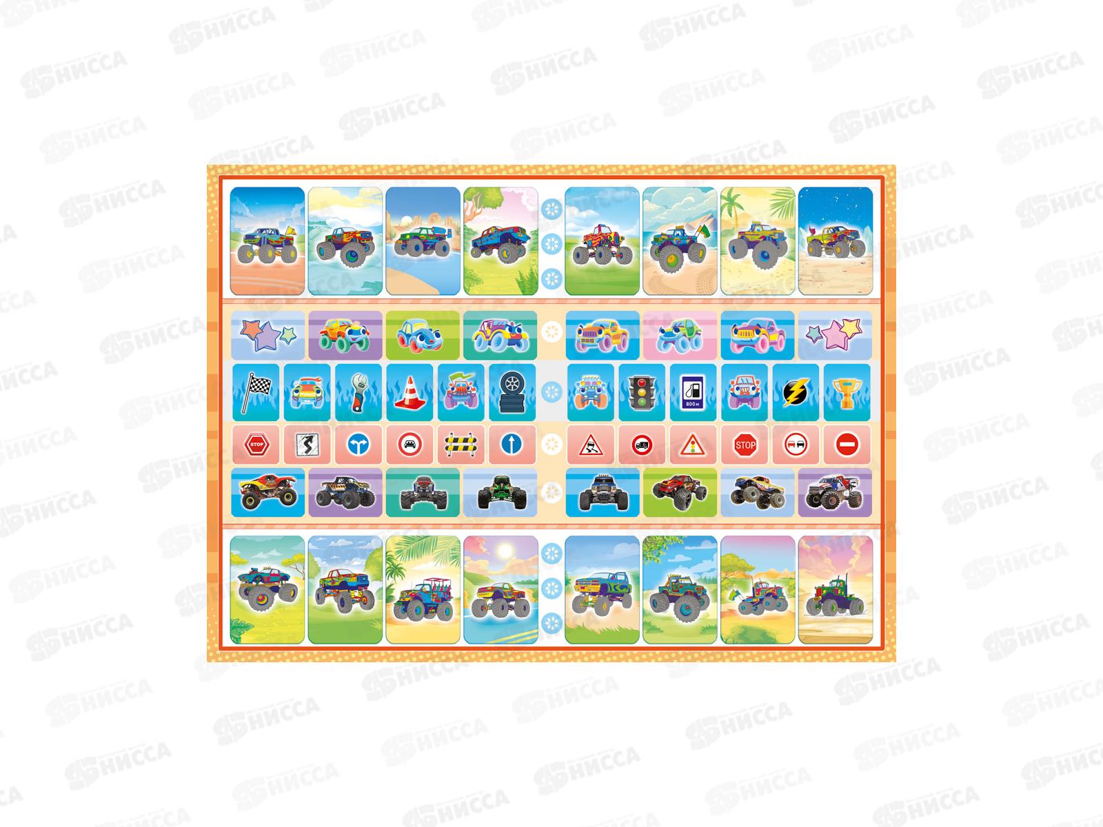 Раскраска ЛиС А5 с накл. Бигфуты, РНМ-691, 692 *50