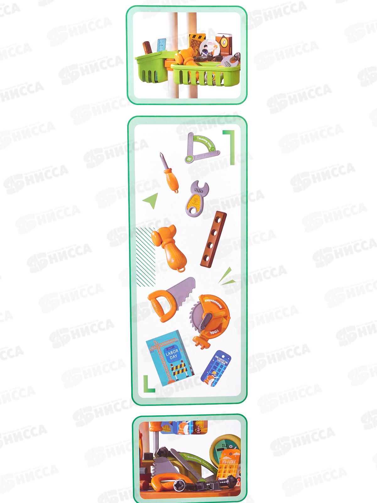 Игровой модуль №7224 Мастерская, коробка 50*9*35