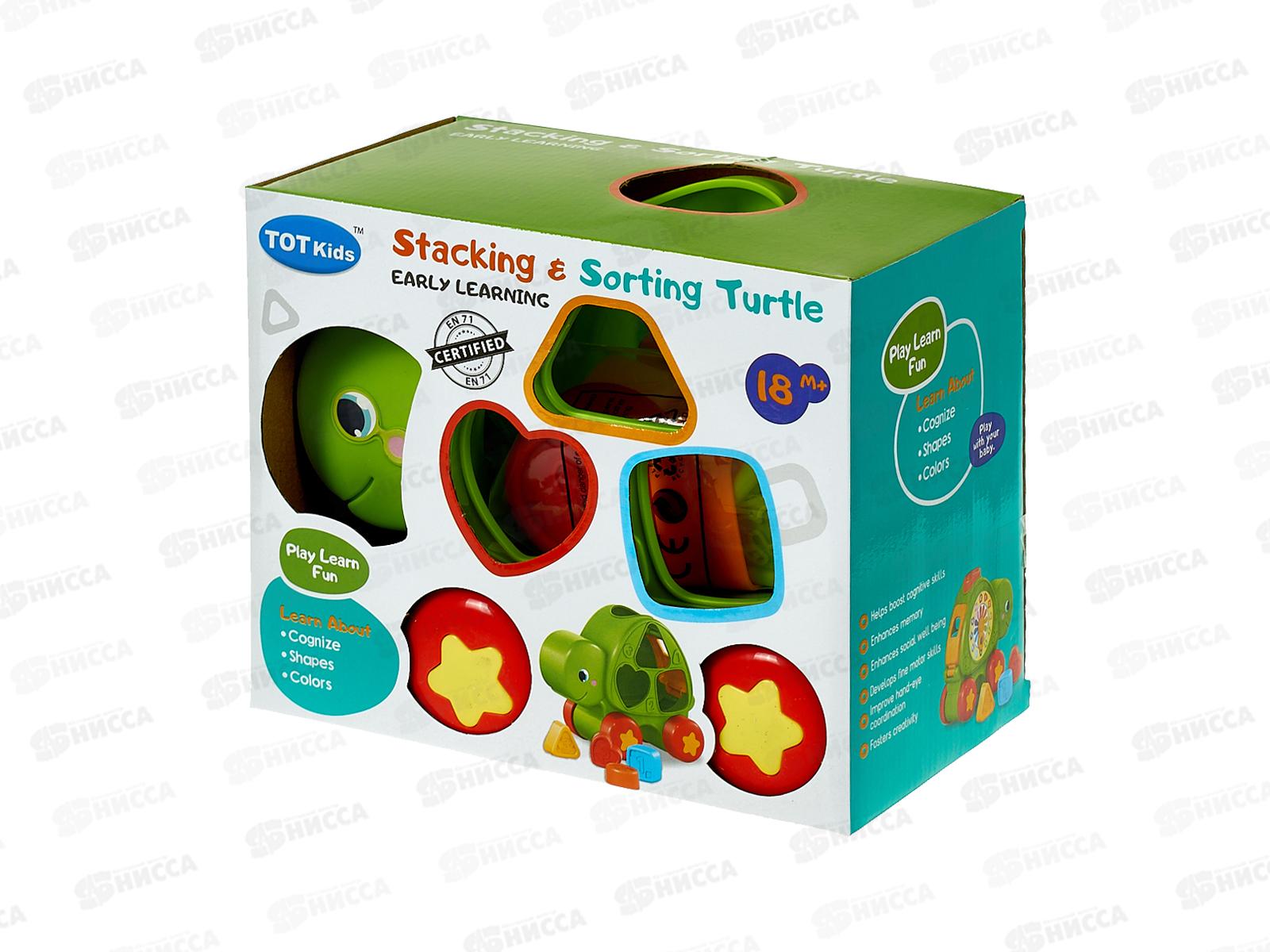 Логическая игрушка №3086 коробка 20*11*15,5