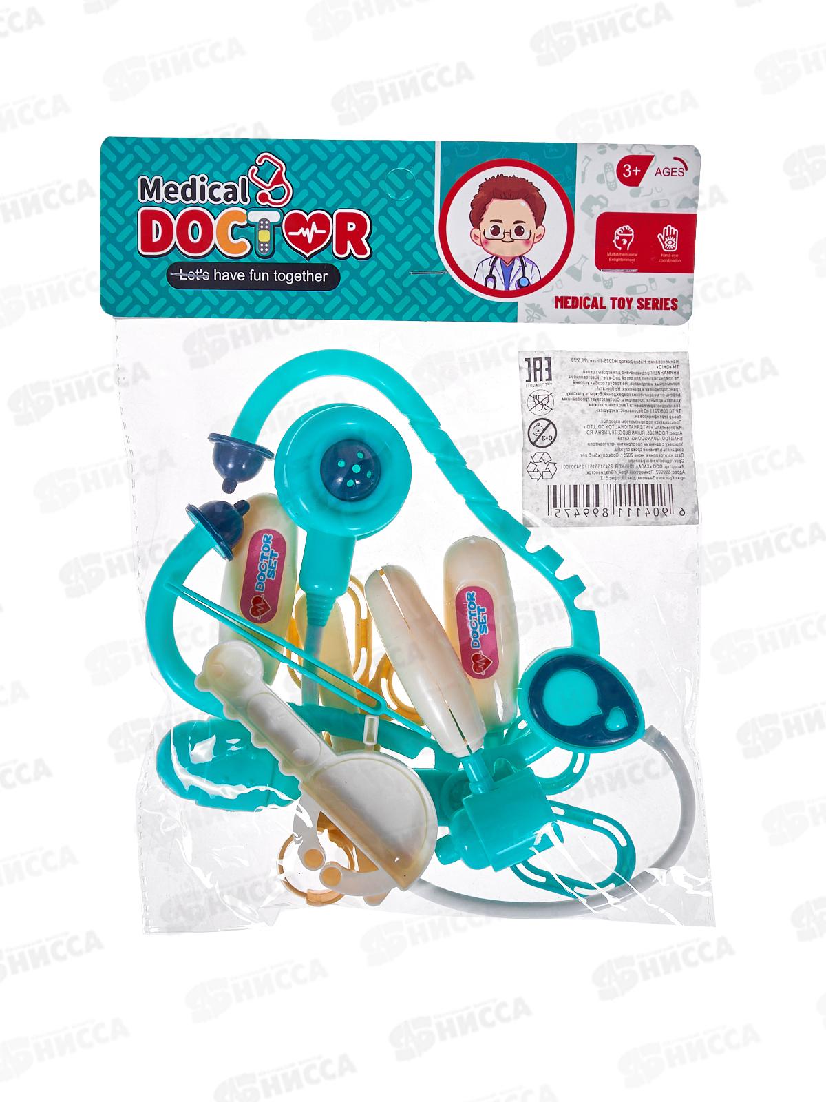 Набор Доктор №2025-1 пакет 26,5*20