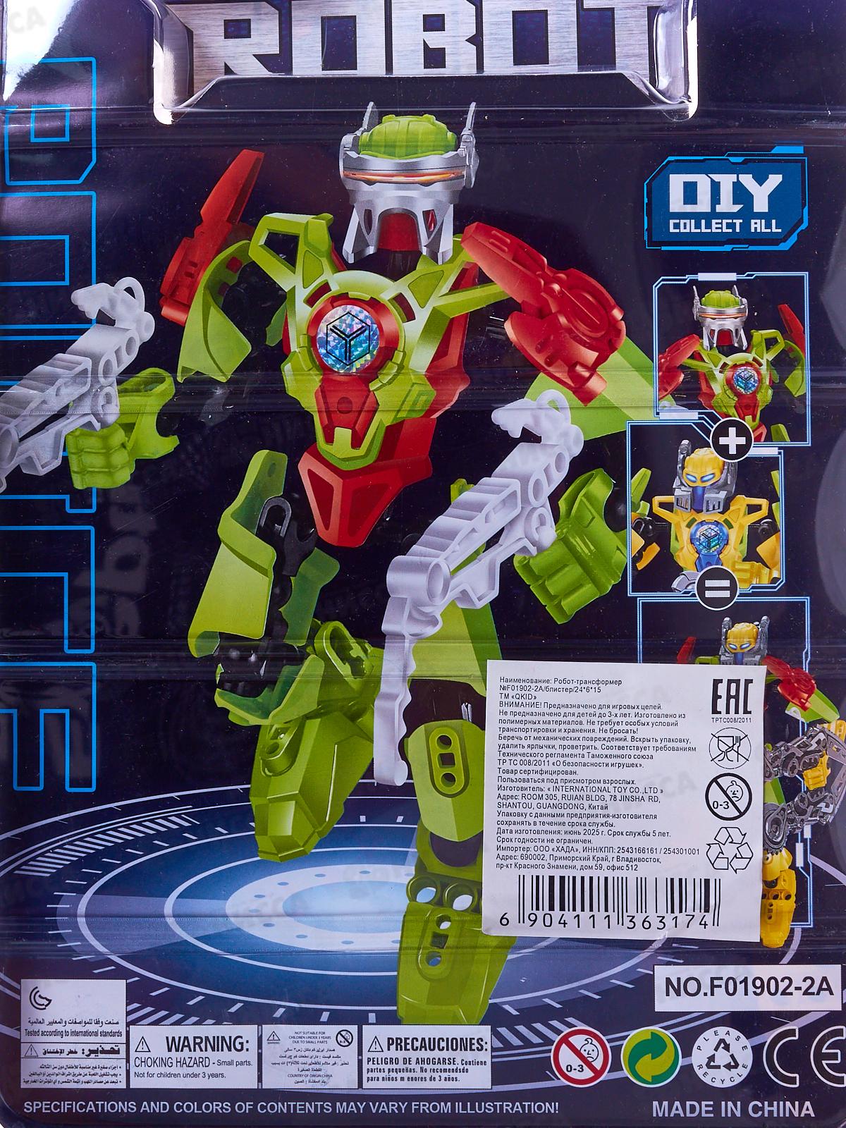 Робот-трансформер №F01902-2A блистер 24*6*15