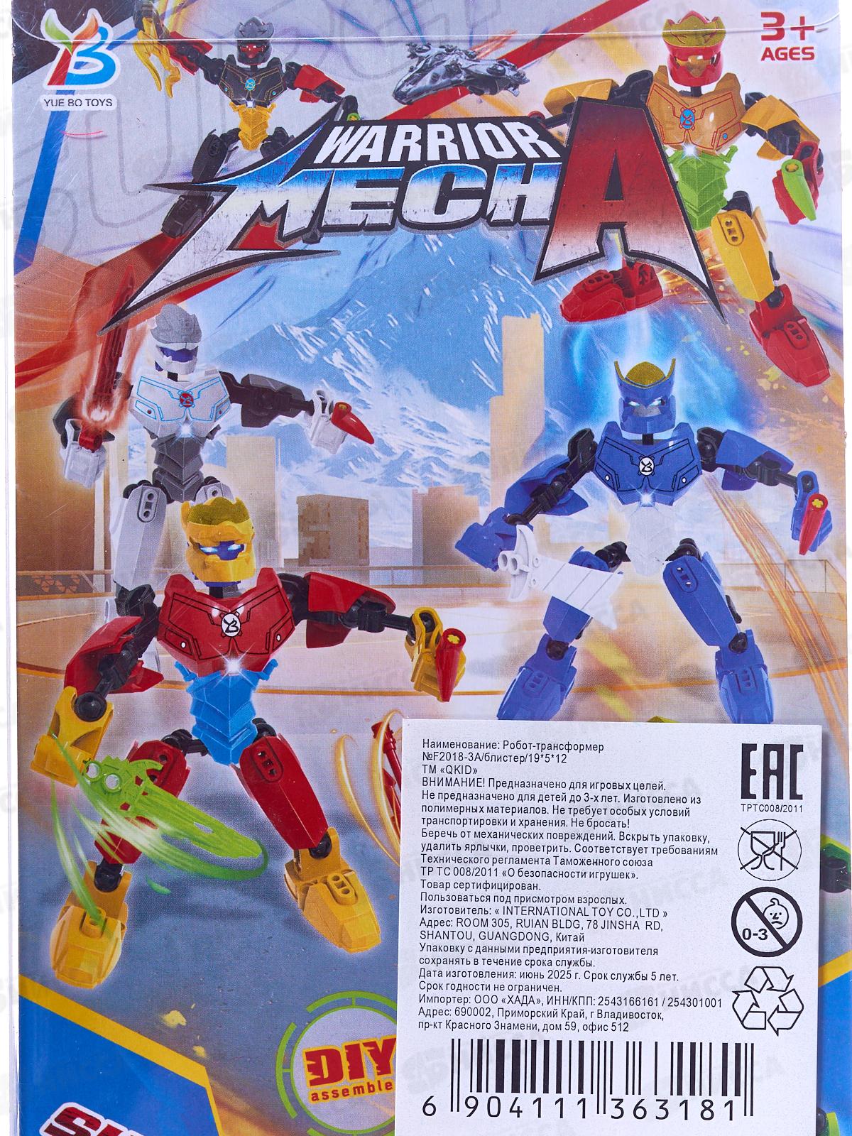 Робот-трансформер №F2018-3A блистер 19*5*12