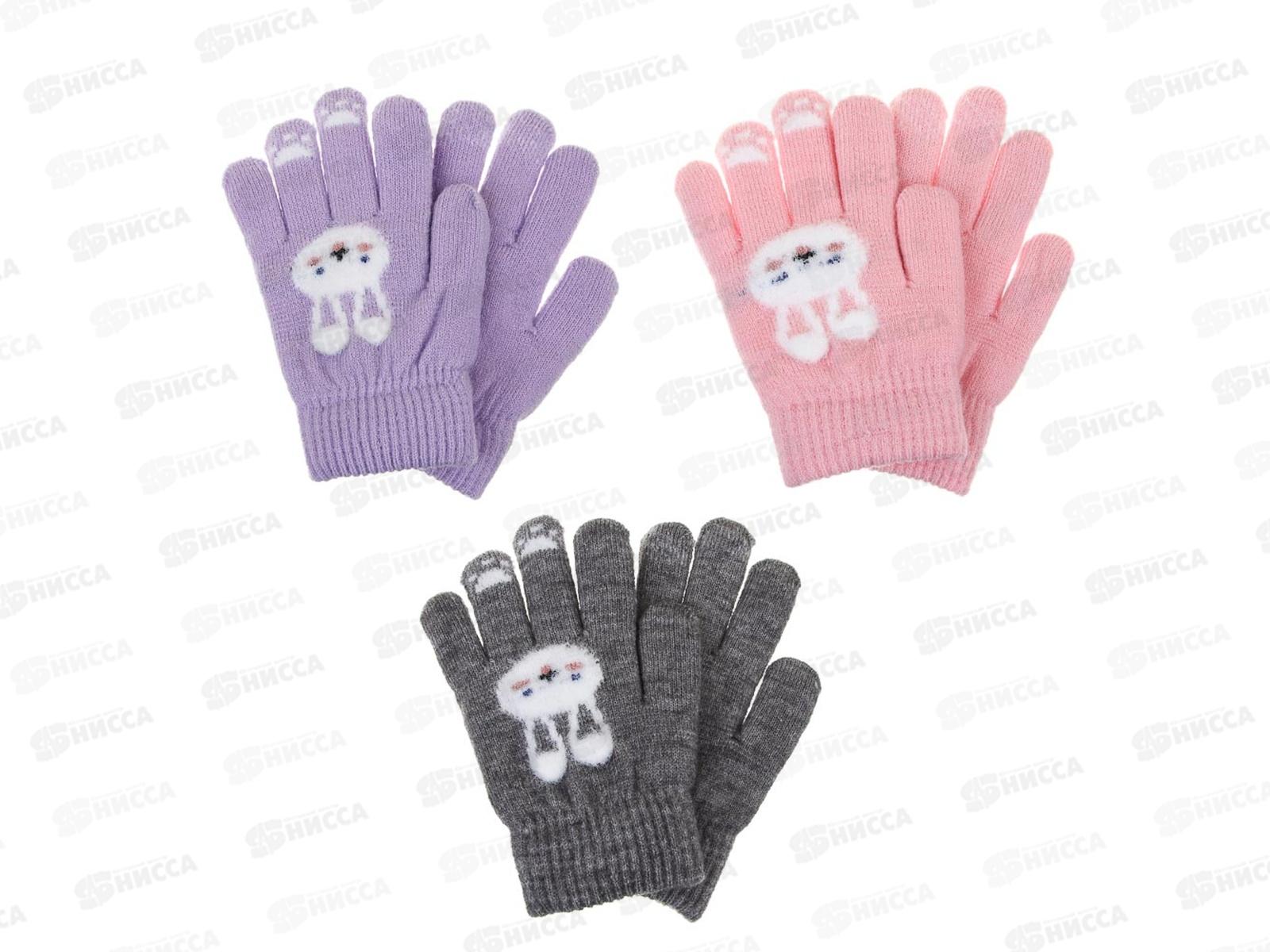 Перчатки детские GALANTE р-14 с начесом 363-448 г