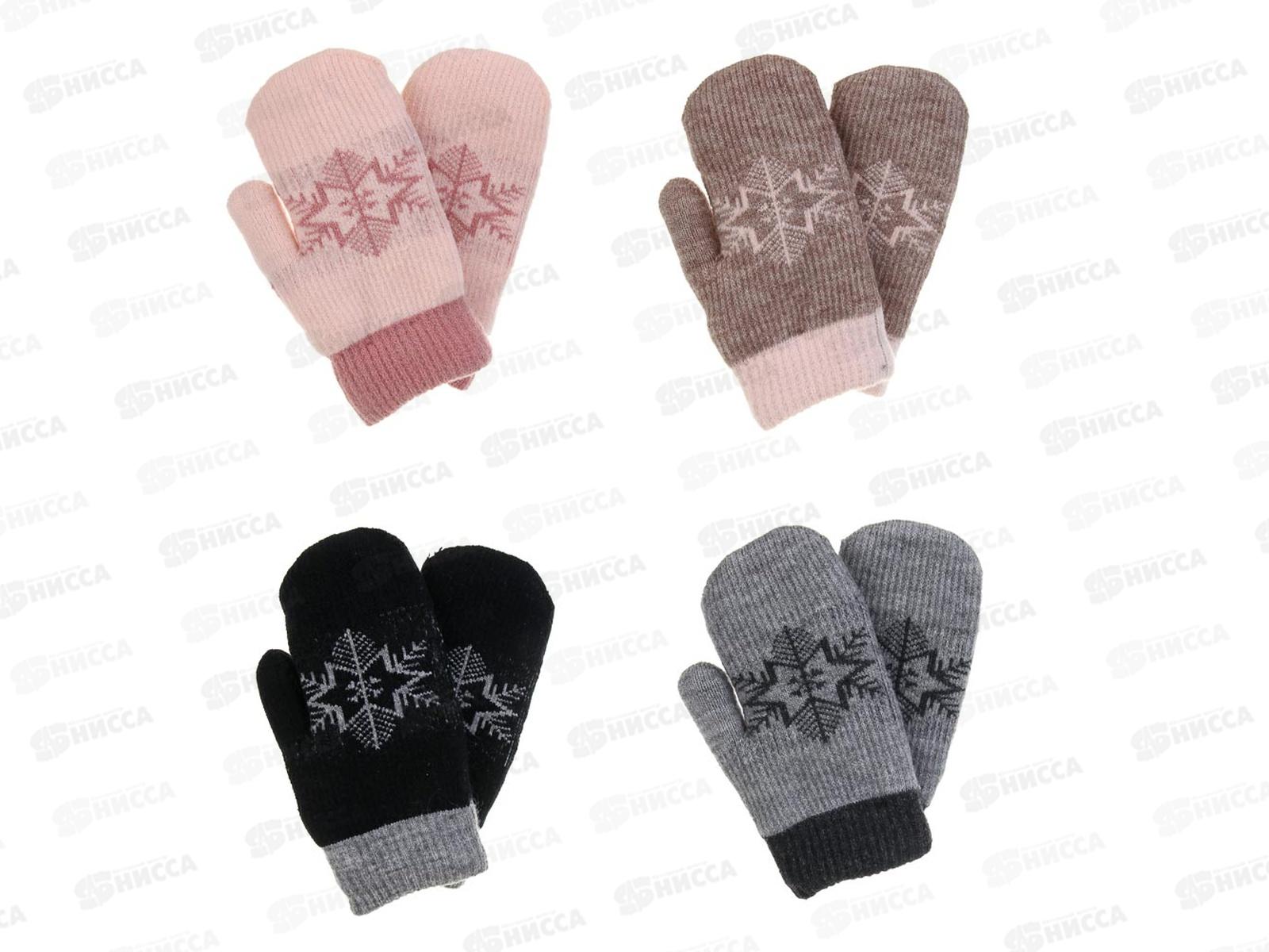 Варежки детские GALANTE флис р 14 363-450 г