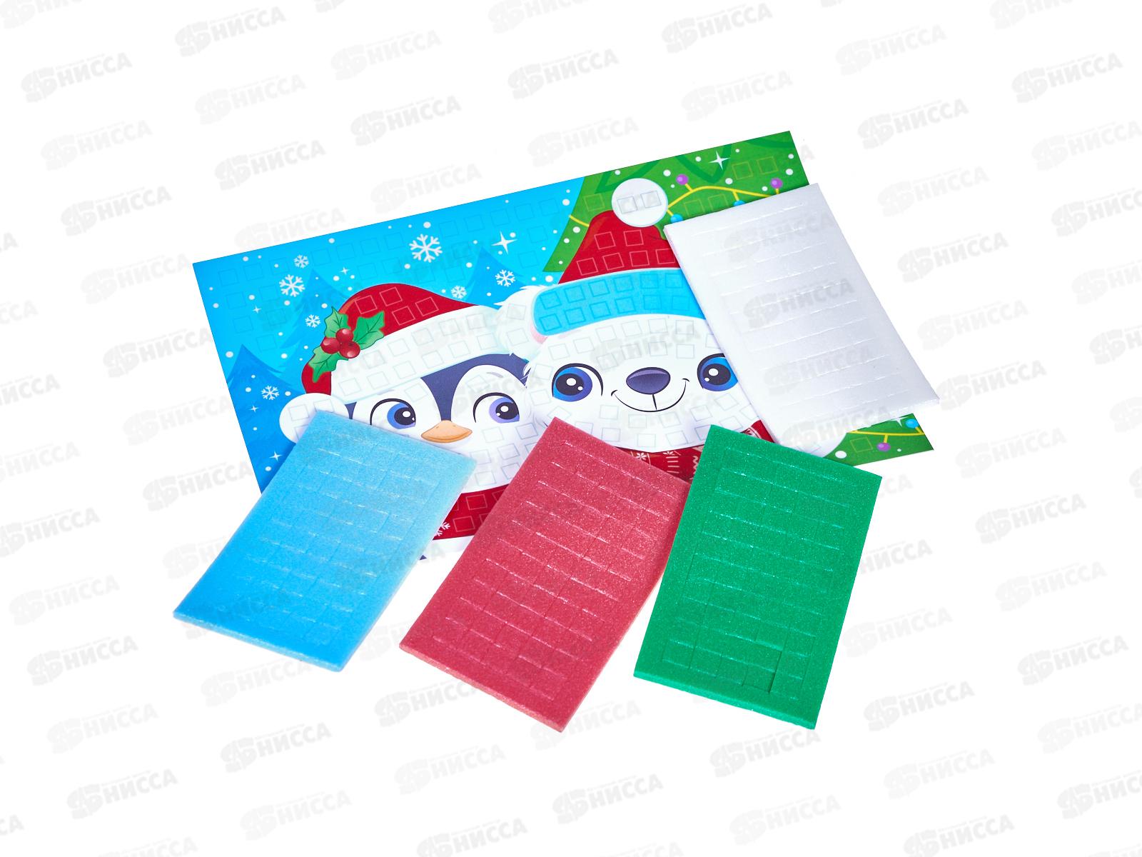 Набор для творчества мягкая мозаика, Лучшие друзья 91928