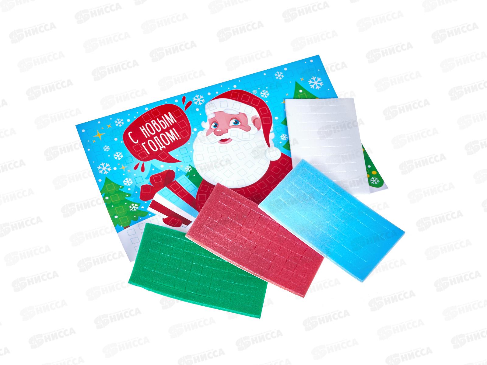 Набор для творчества мягкая мозаика, Дед Мороз 91929