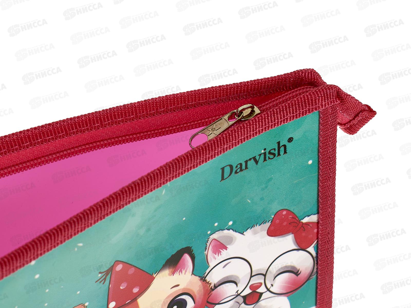 Папка д/тетр. Darvish А5  Веселые котята, молн., DV-14014-7 *20