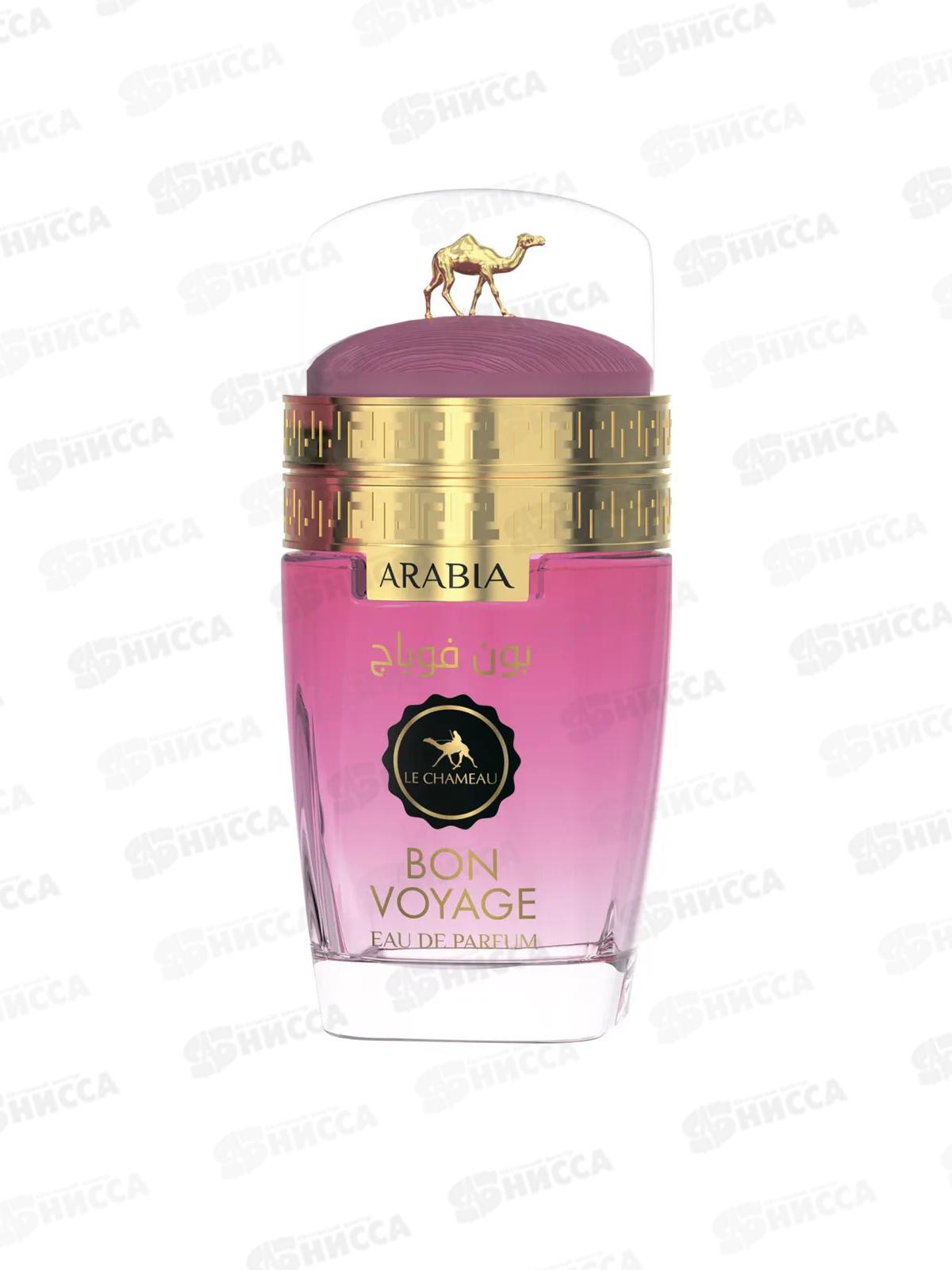 Le Chameau Arabia Bon Voyage, п/в 25мл женская М