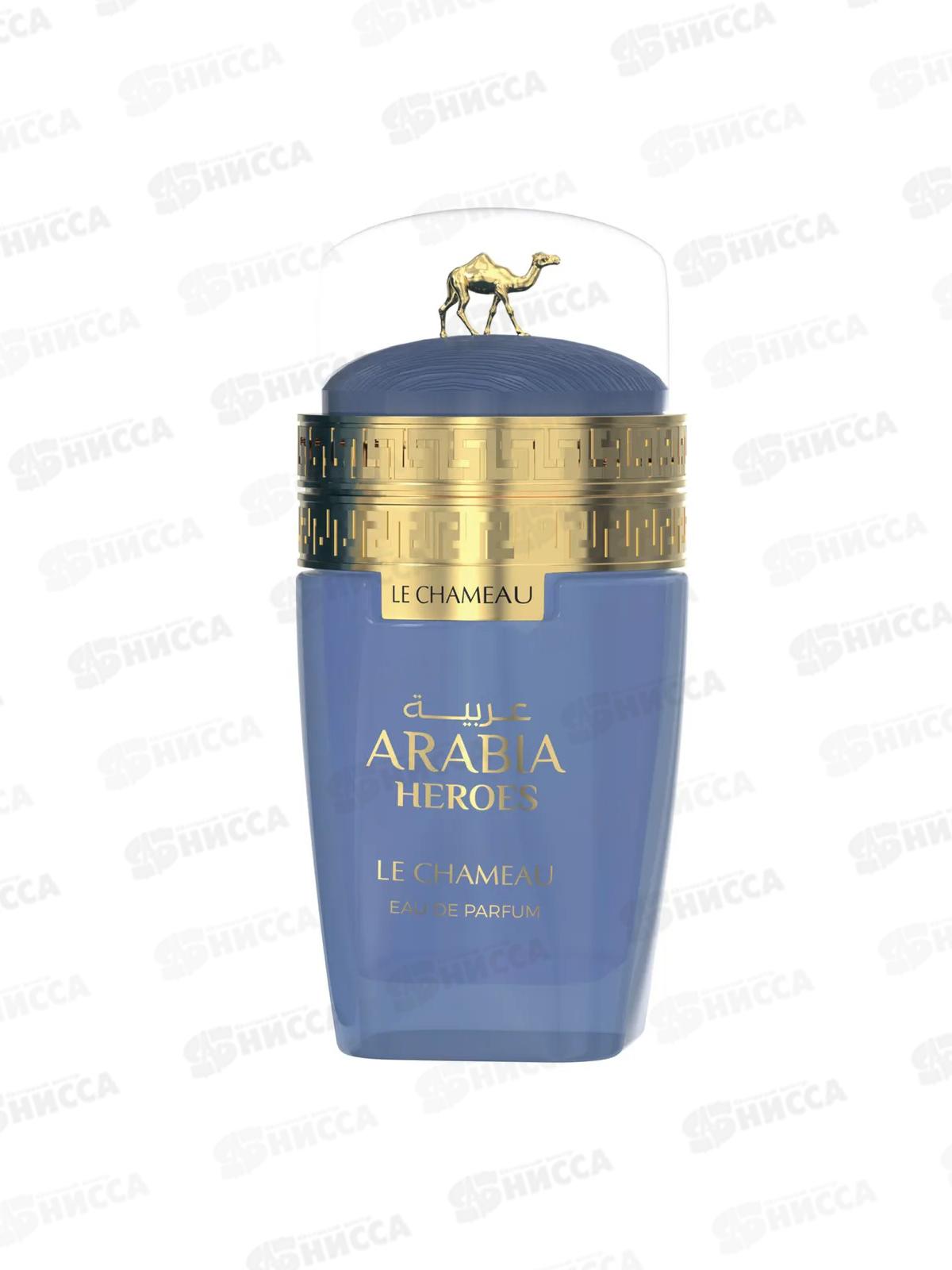 Le Chameau Arabia Heroes, п/в 25мл мужская М