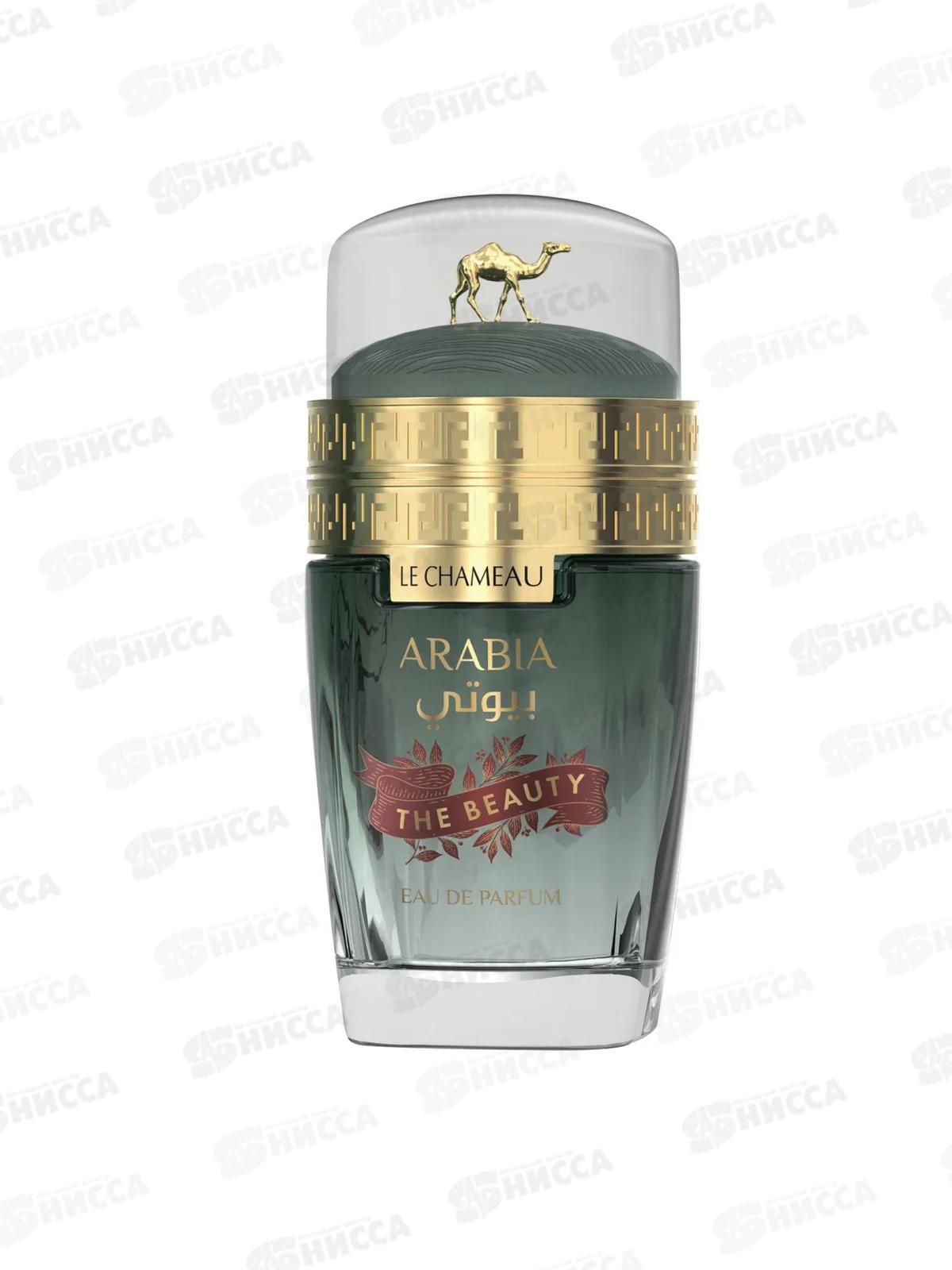 Le Chameau Arabia The Beauty, п/в 25мл unisex М