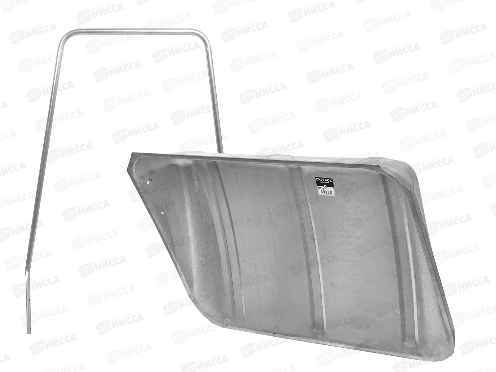 Скребок для снега 820*620*1440мм, сталь, ручка 25мм, БТМ (З)