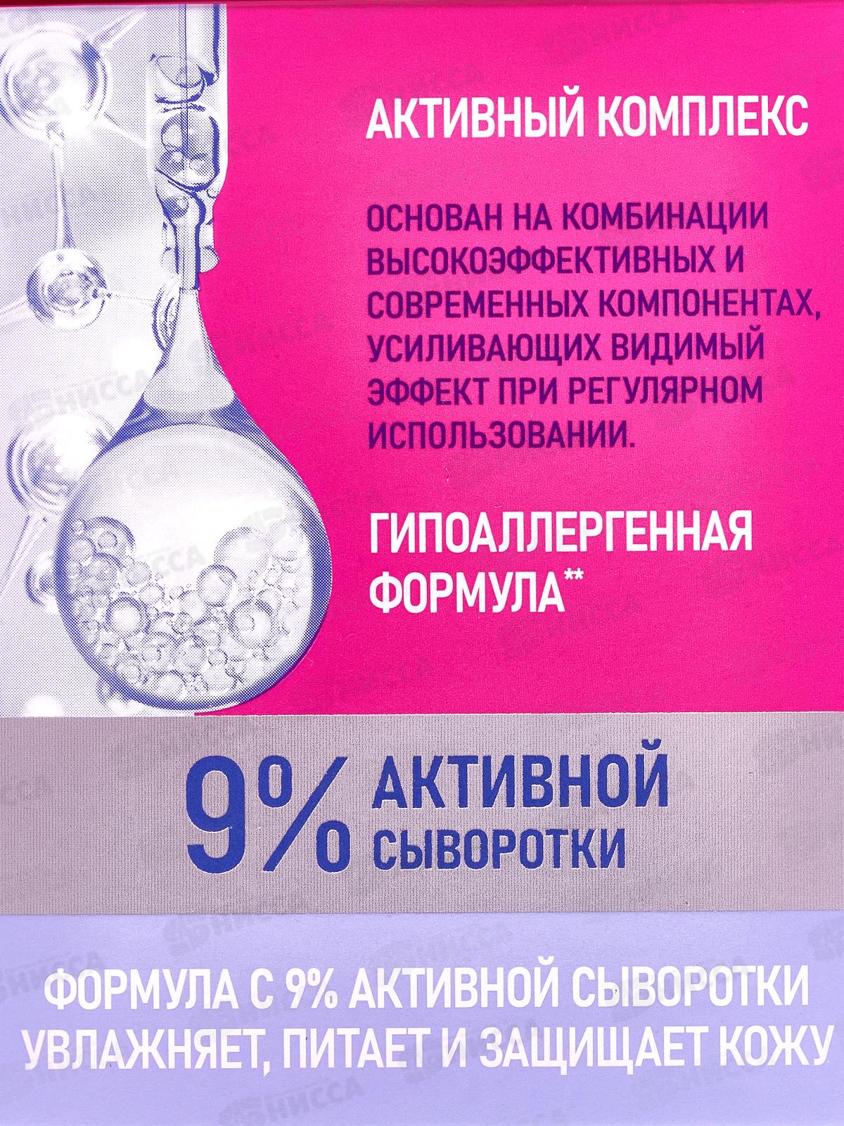 Delicare крем для лица Против покраснений 50мл