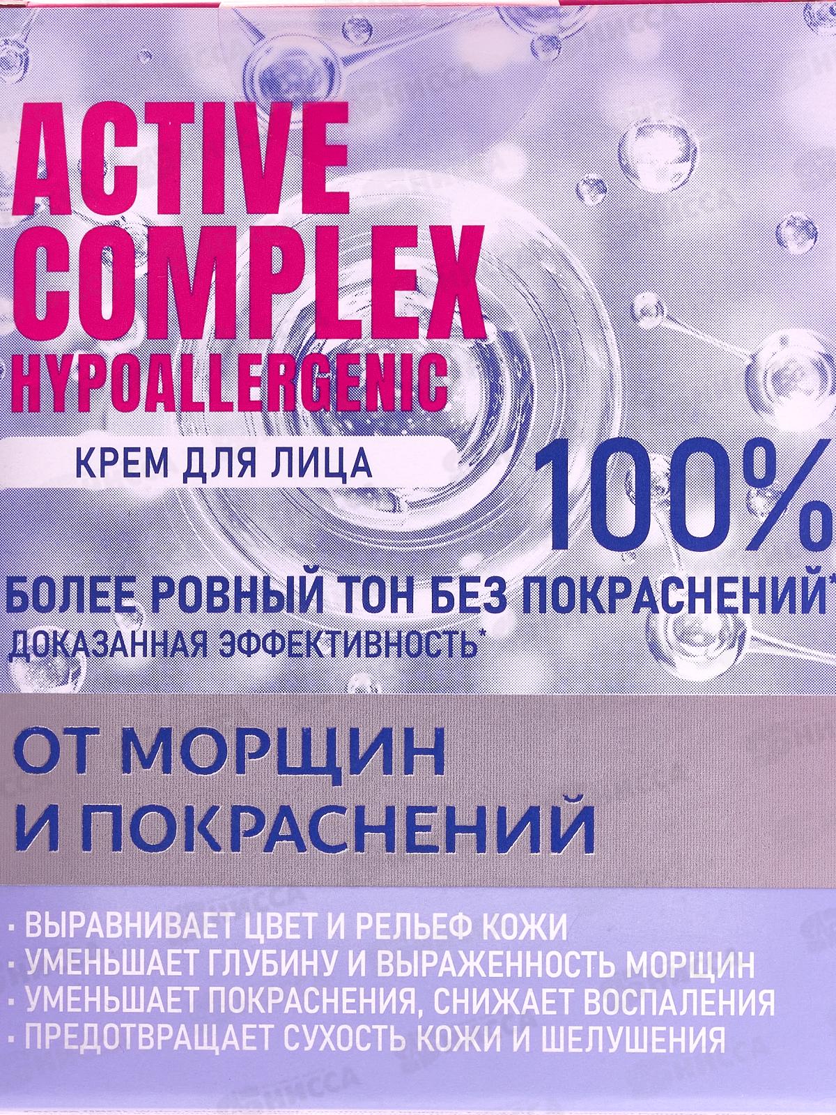 Delicare крем для лица Против покраснений 50мл