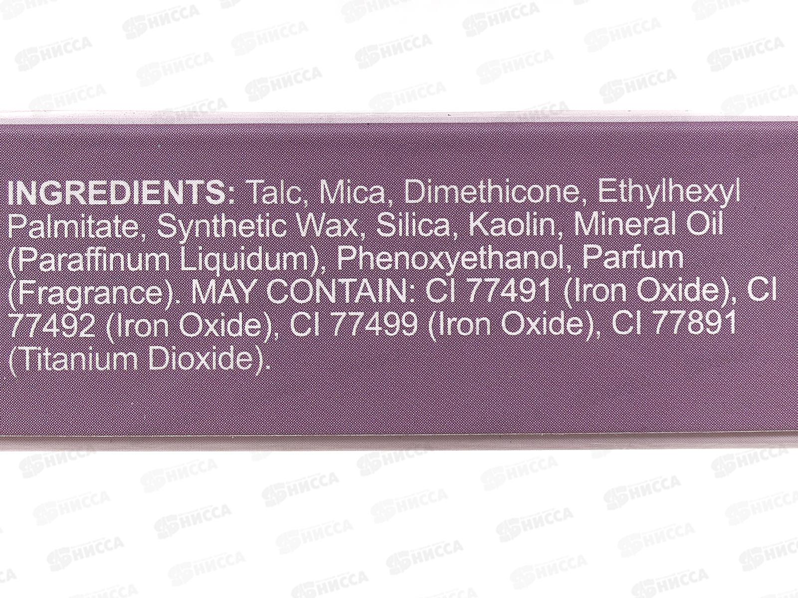 Farres Пудра компакт 3037-02 Бежевый